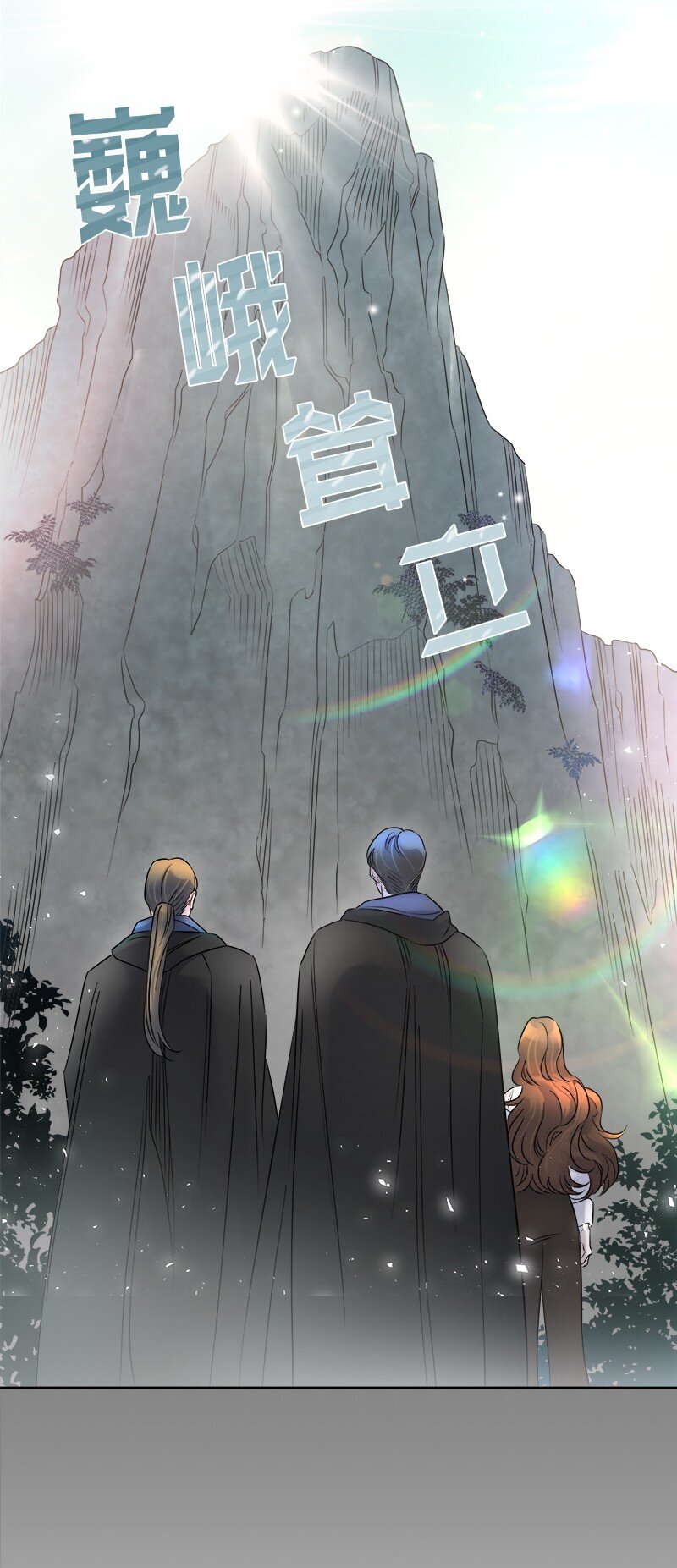 04 假装失忆(1/2)-第4话