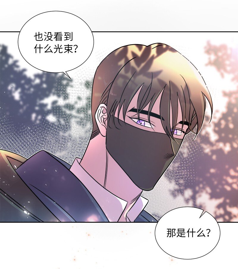 04 假装失忆(1/2)-第4话