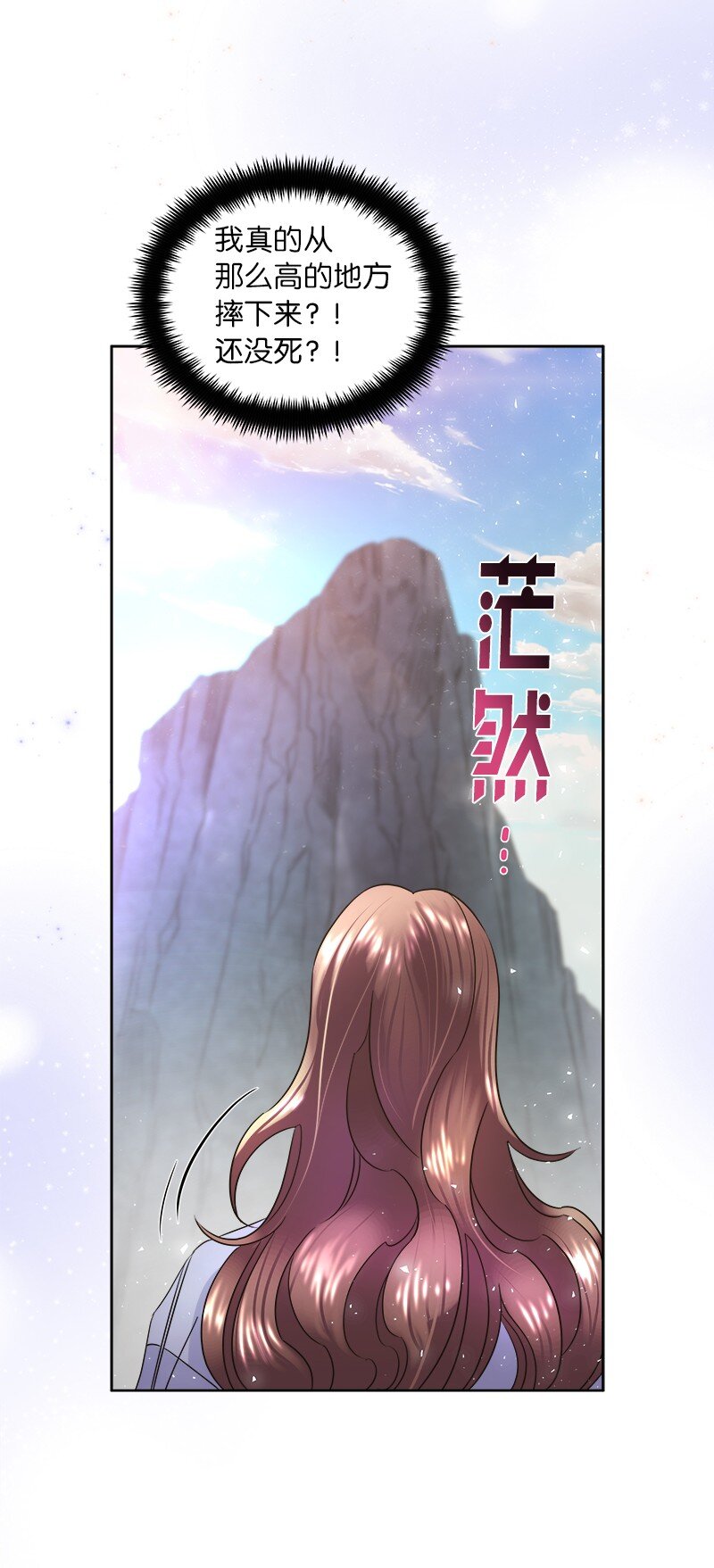 04 假装失忆(1/2)-第4话