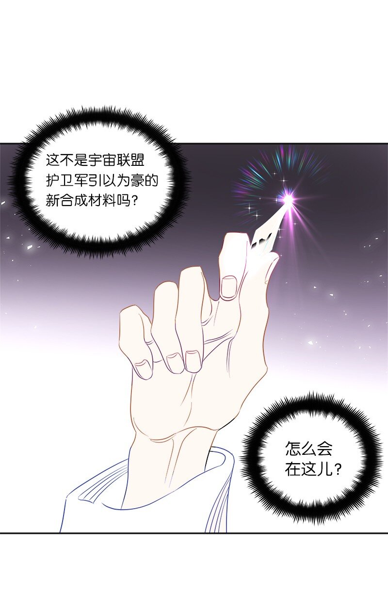 04 假装失忆(1/2)-第4话