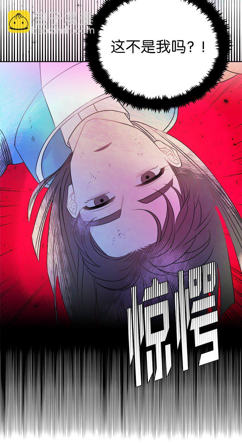 04 假装失忆(1/2)-第4话