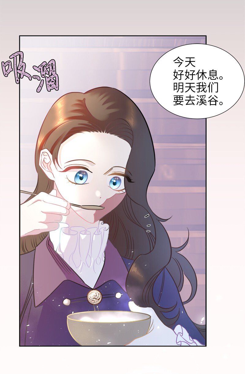 04 假装失忆(1/2)-第4话