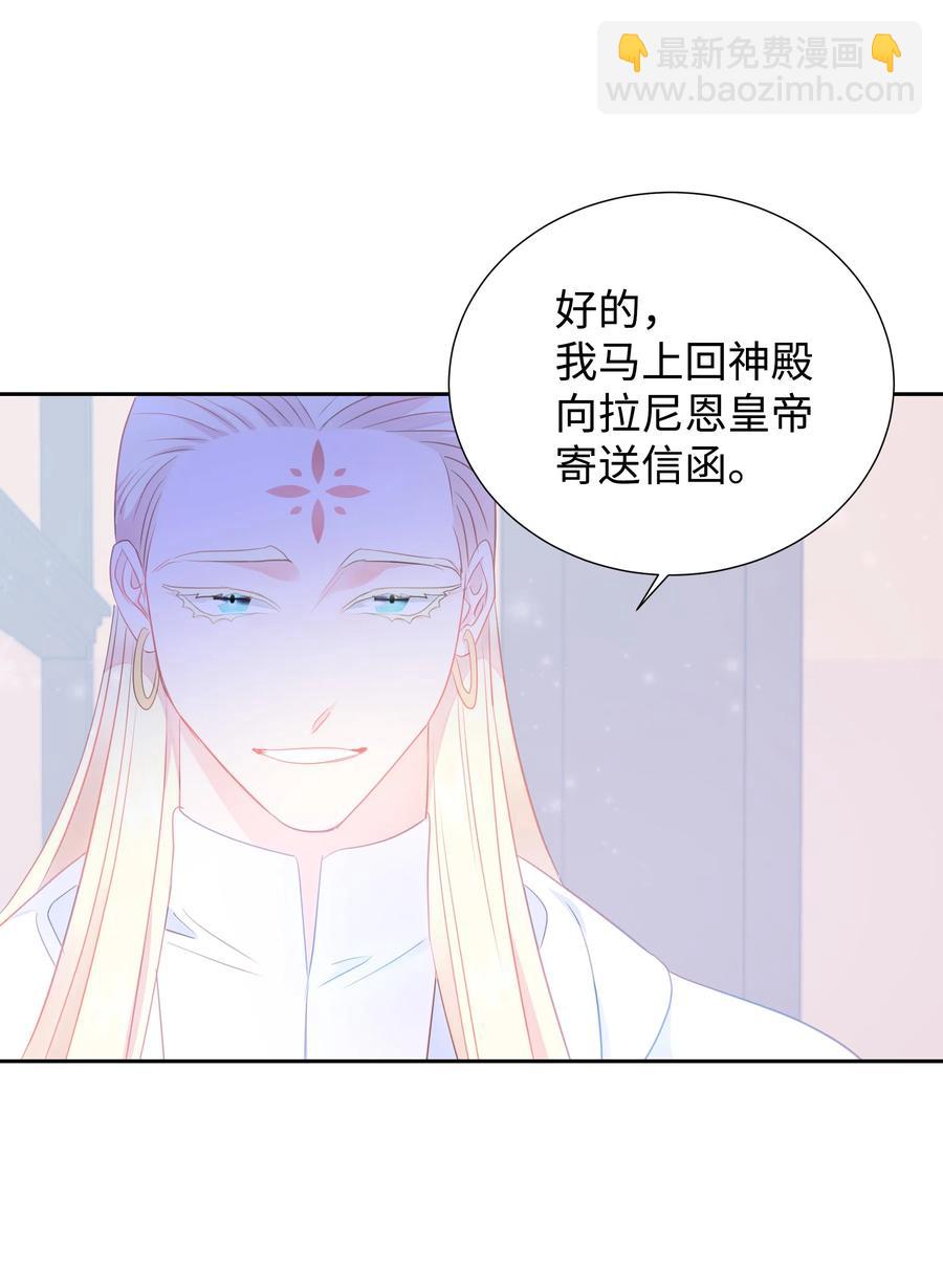 32 被收购的死亡之谷(1/2)-第32话