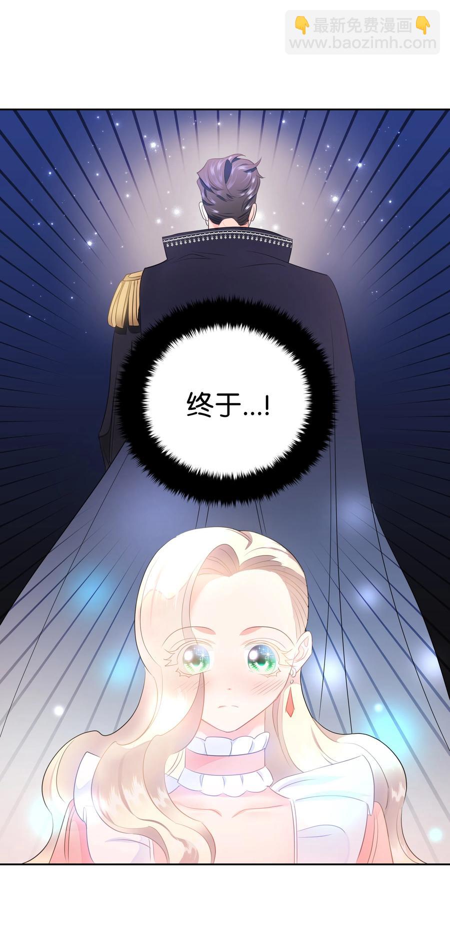 32 被收购的死亡之谷(1/2)-第32话