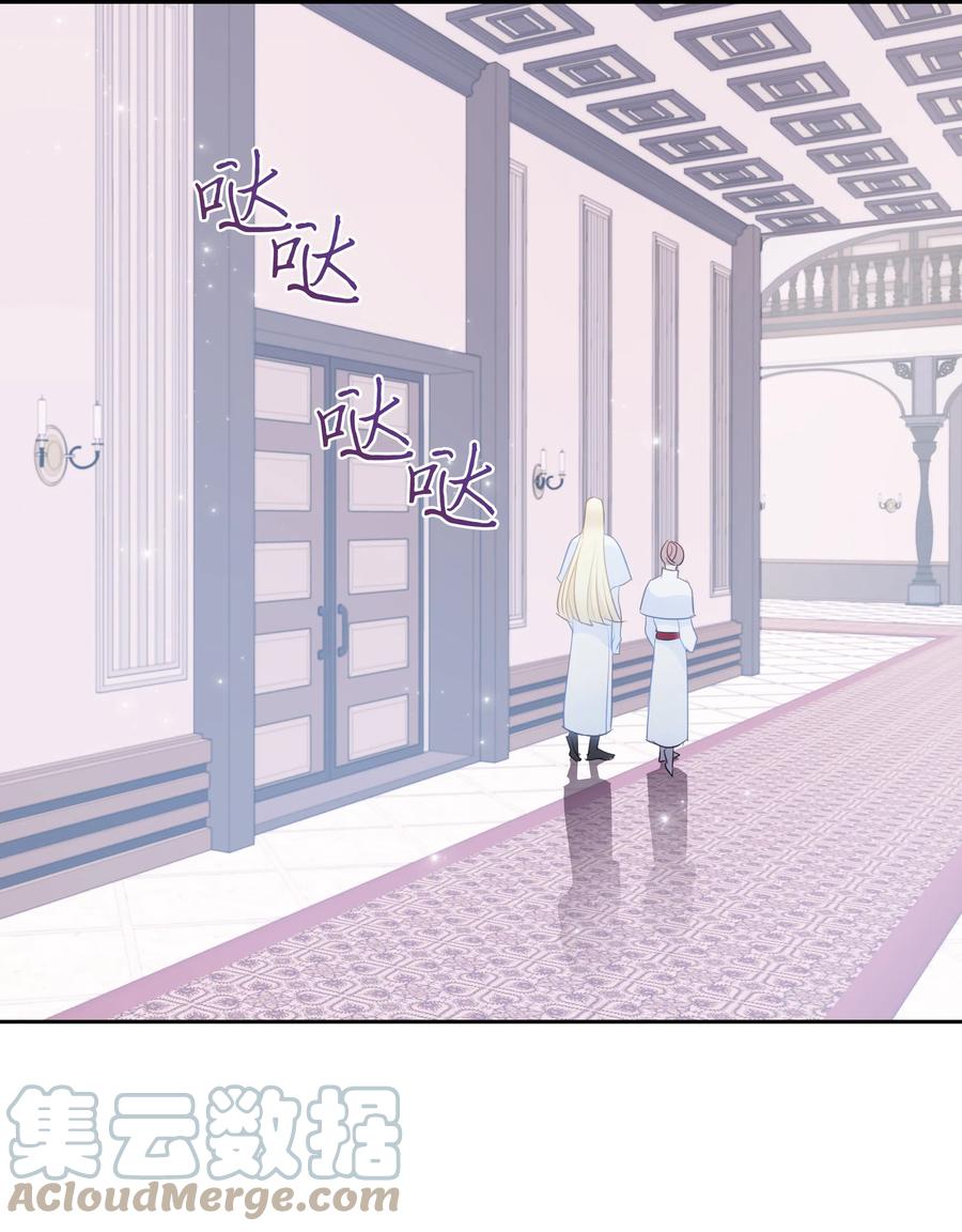 32 被收购的死亡之谷(1/2)-第32话