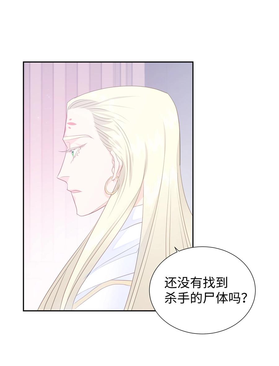 32 被收购的死亡之谷(1/2)-第32话