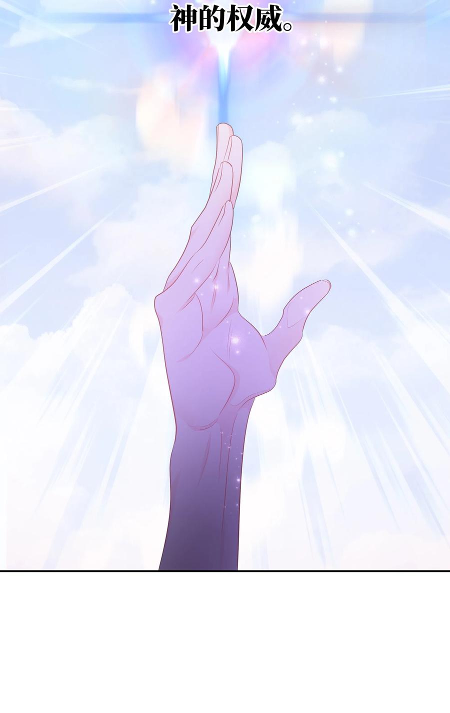 32 被收购的死亡之谷(1/2)-第32话