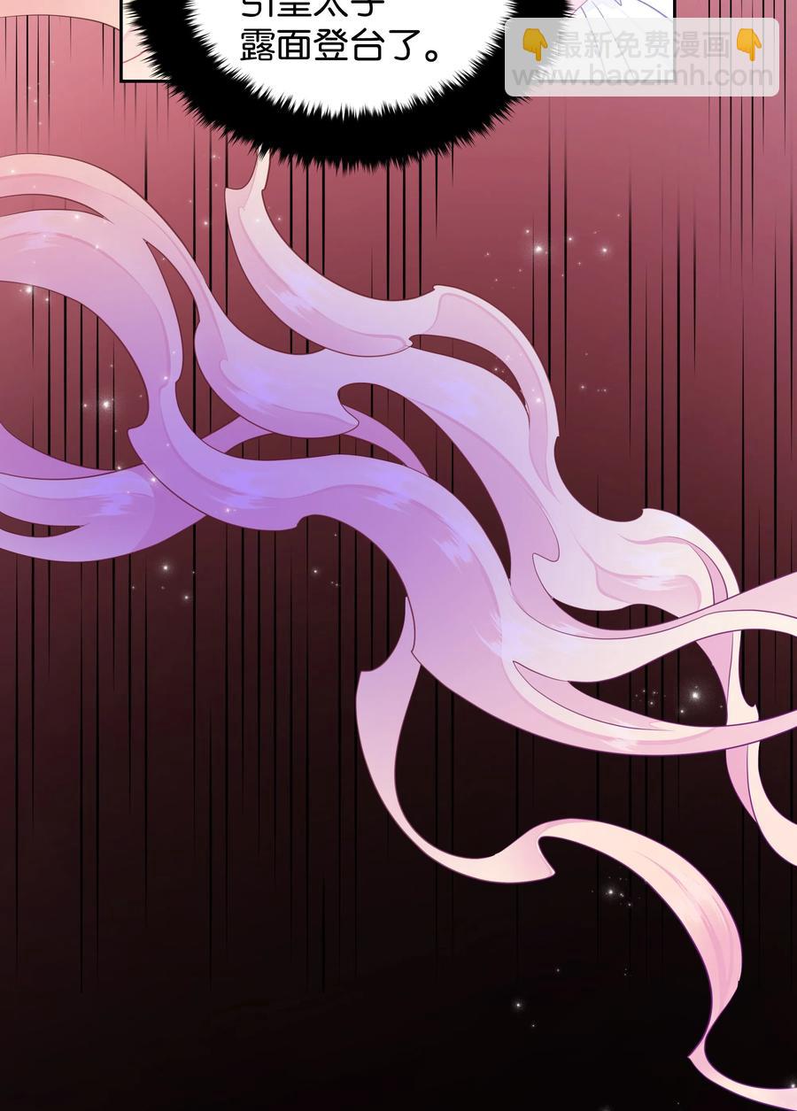 32 被收购的死亡之谷(1/2)-第32话