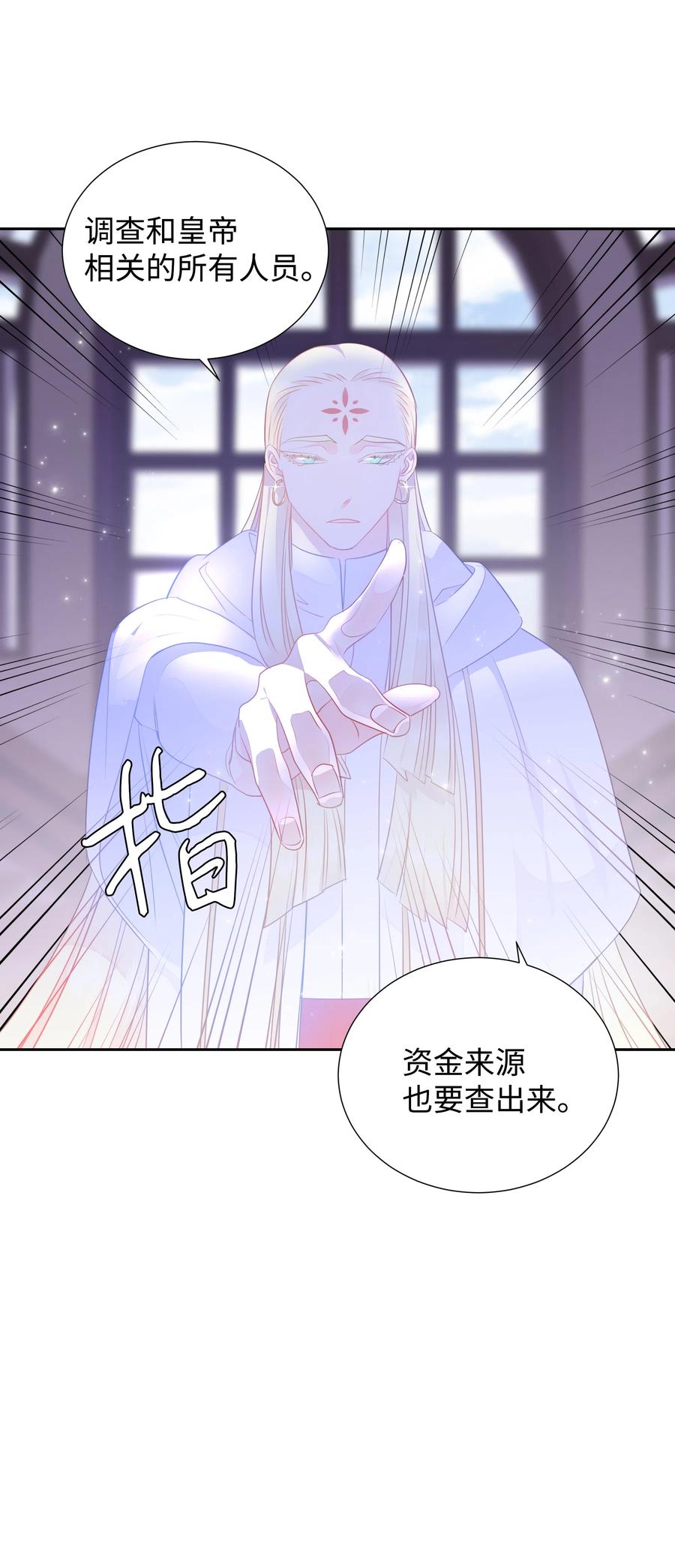 32 被收购的死亡之谷(1/2)-第32话