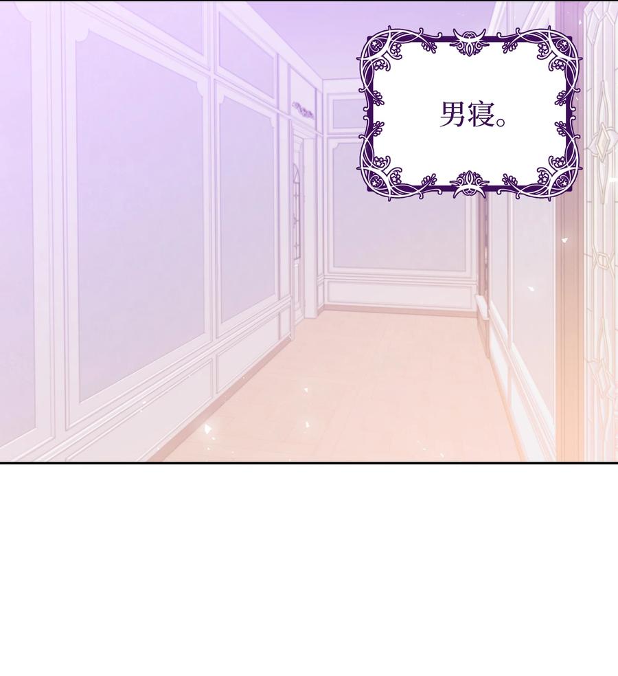 32 被收购的死亡之谷(1/2)-第32话