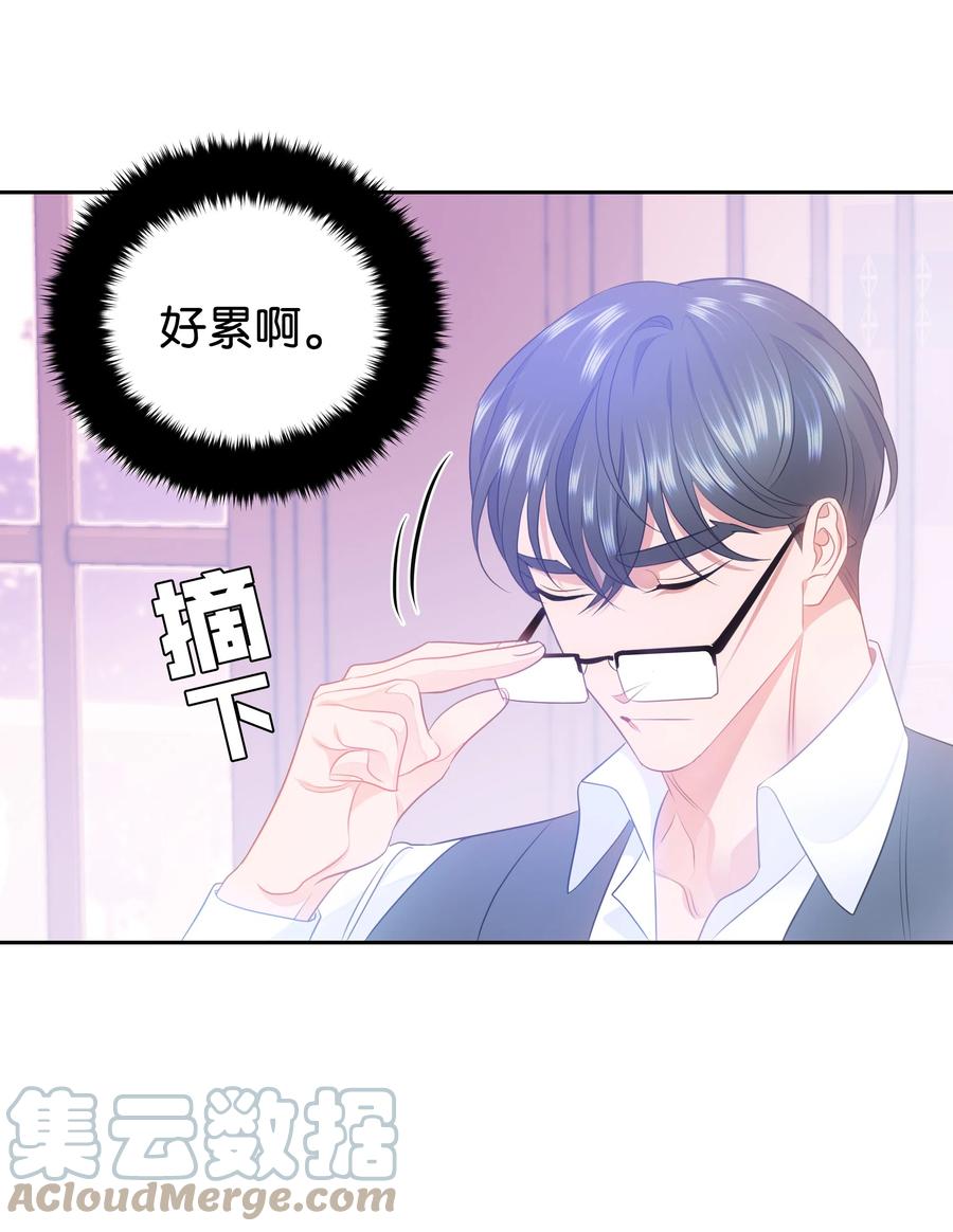 32 被收购的死亡之谷(1/2)-第32话