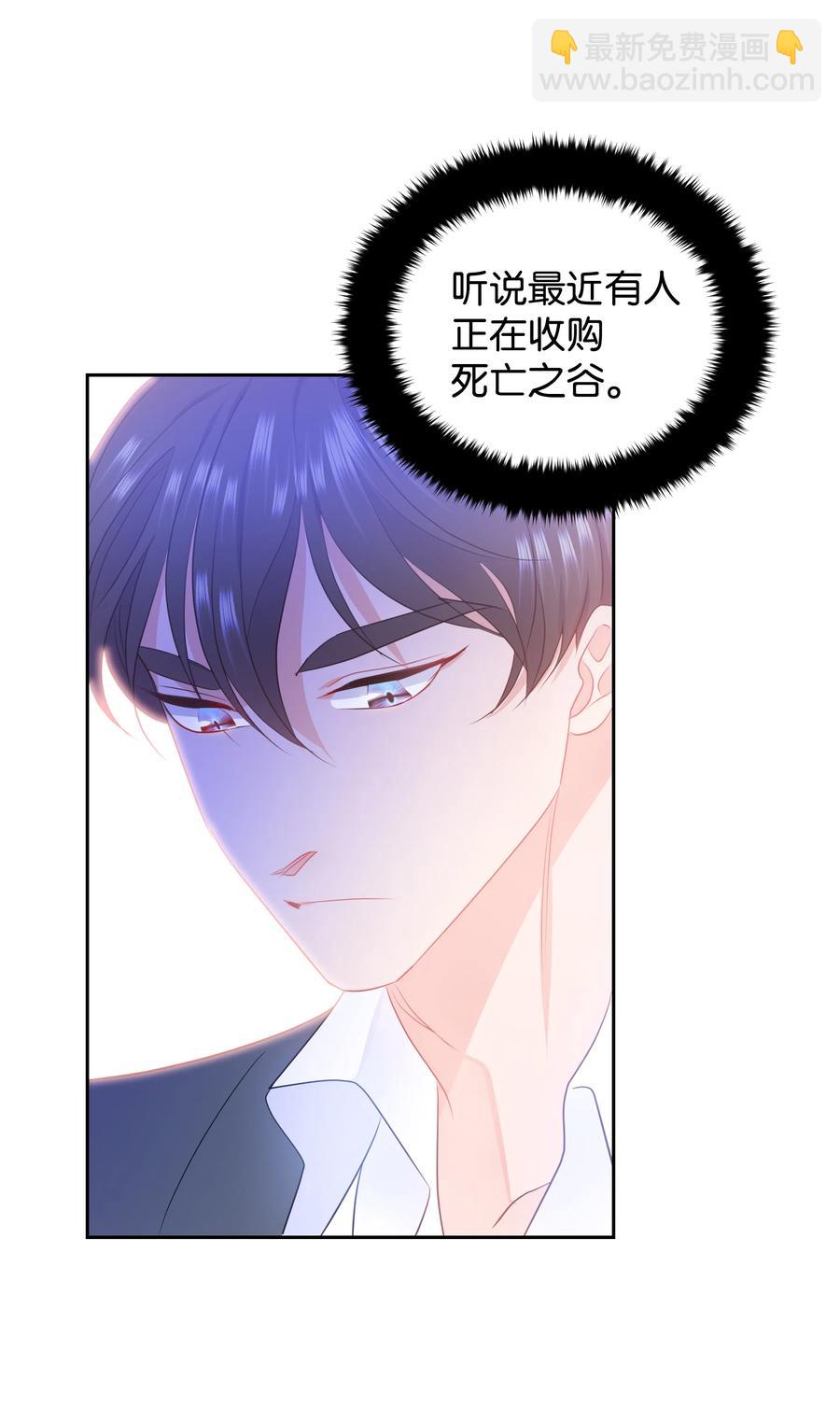 32 被收购的死亡之谷(1/2)-第32话