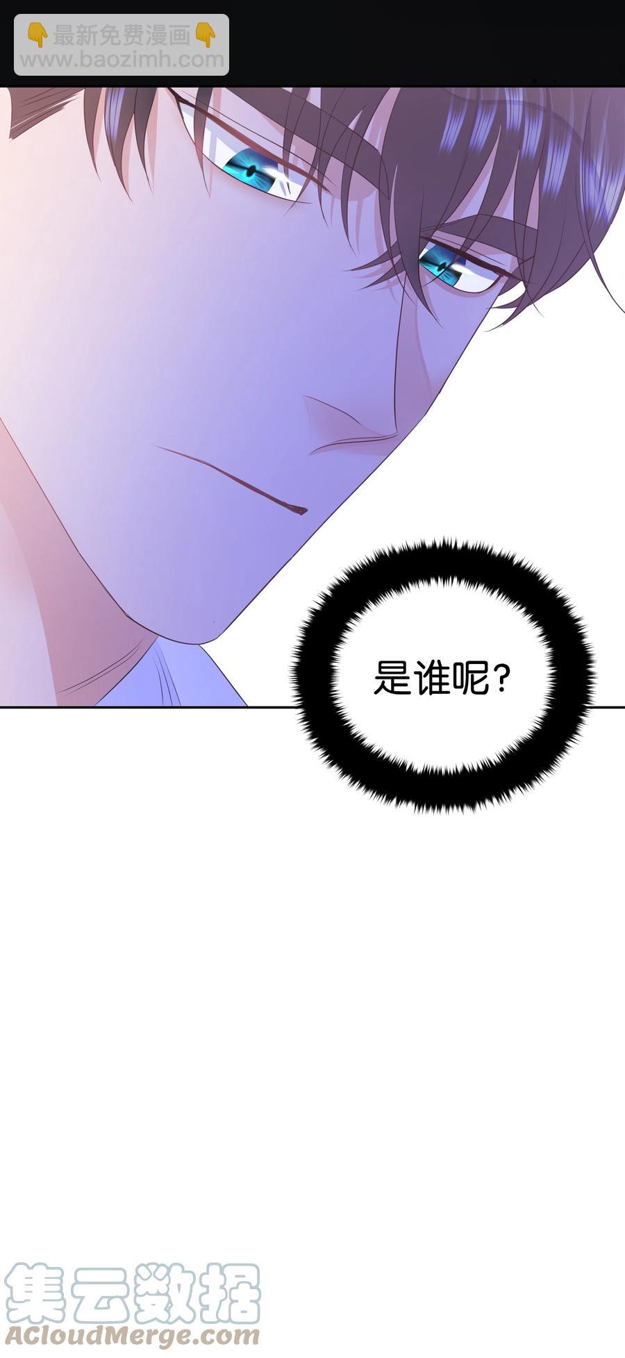 32 被收购的死亡之谷(1/2)-第32话