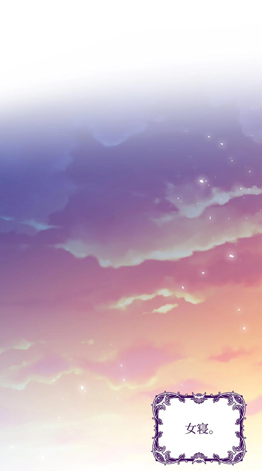 32 被收购的死亡之谷(1/2)-第32话