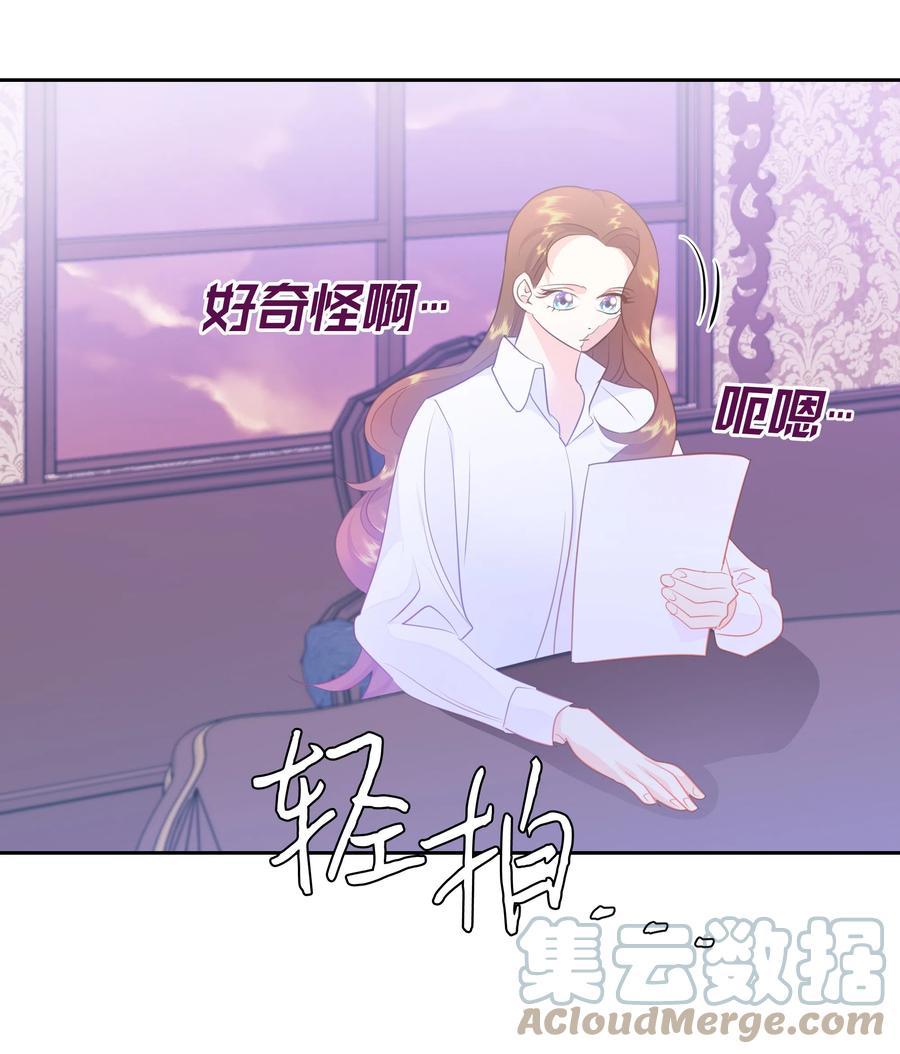 32 被收购的死亡之谷(1/2)-第32话