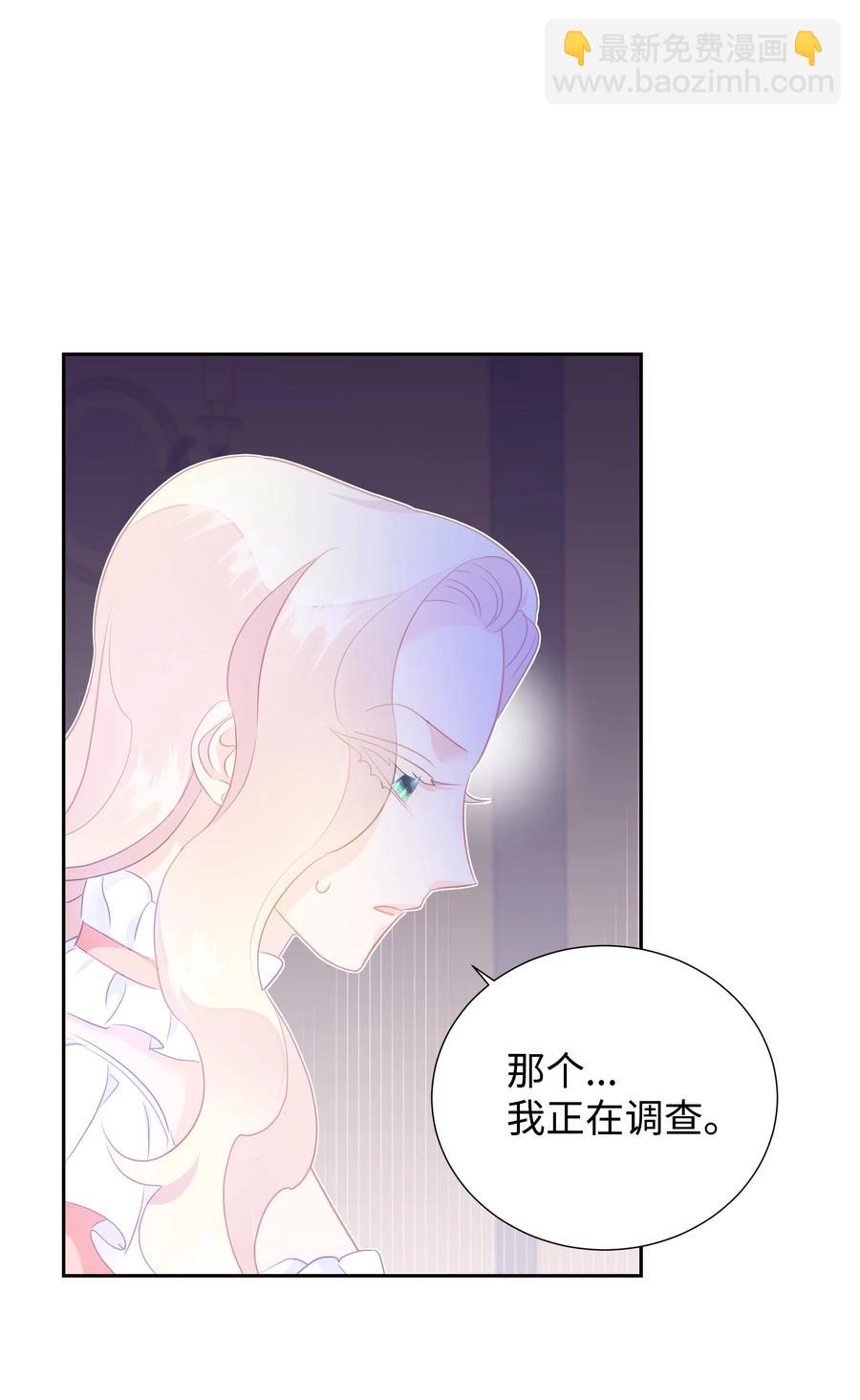 32 被收购的死亡之谷(1/2)-第32话