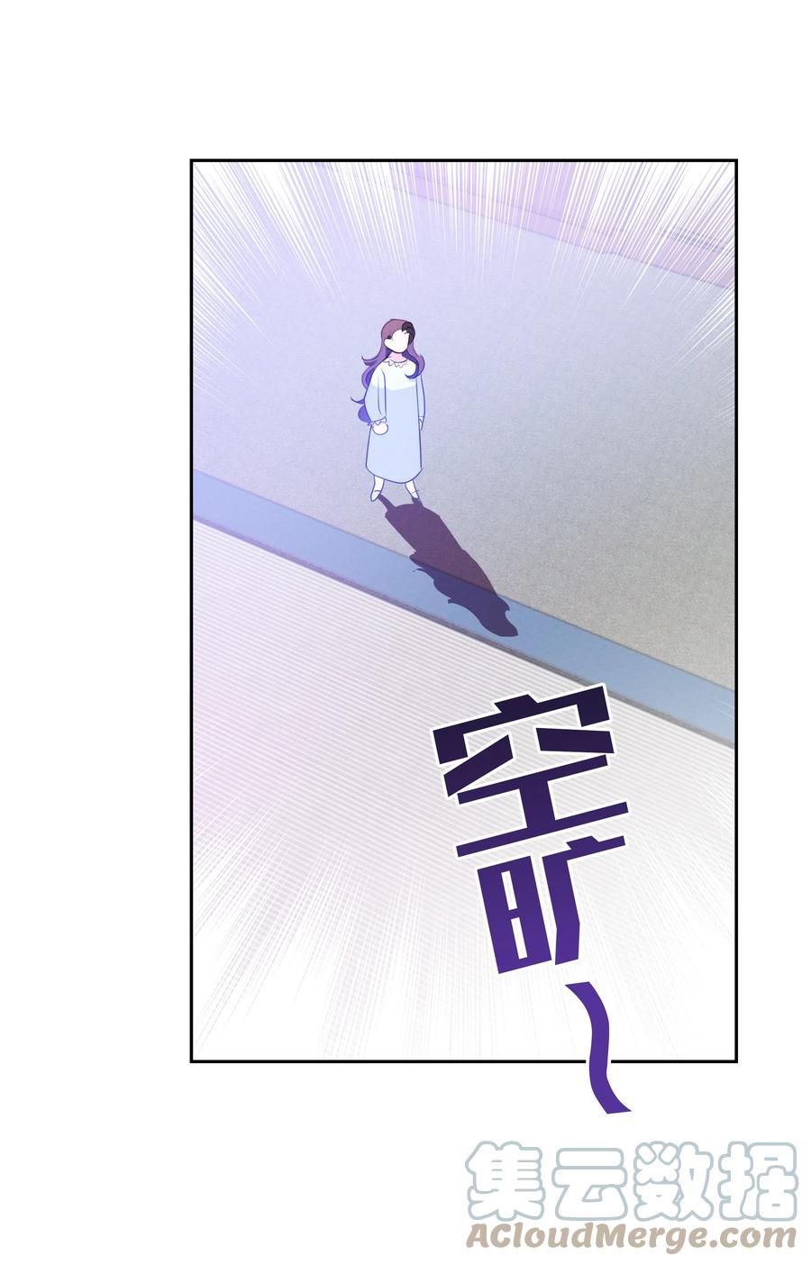 34 礼服店的再次相遇(1/2)-第34话