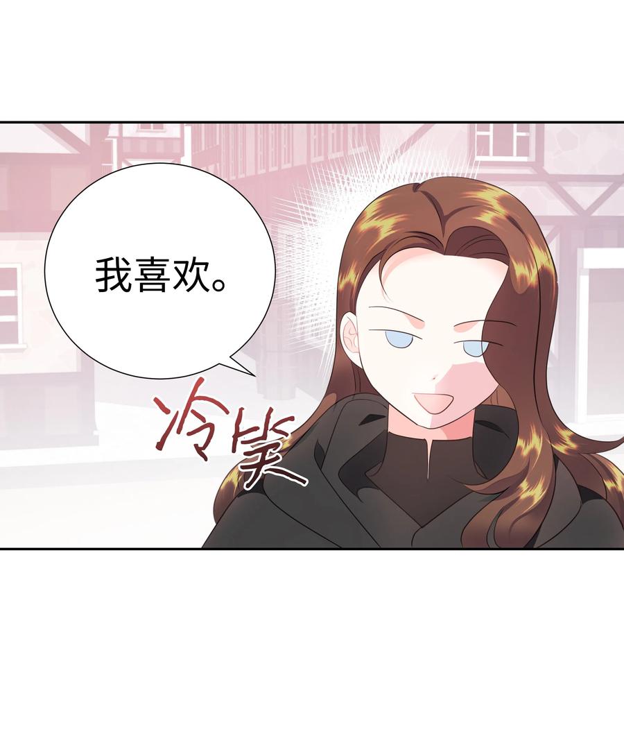 34 礼服店的再次相遇(1/2)-第34话