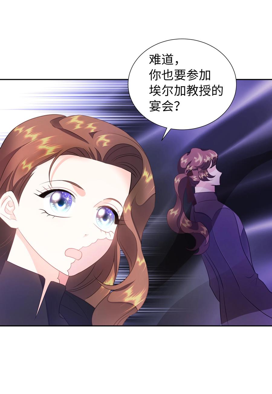 34 礼服店的再次相遇(1/2)-第34话