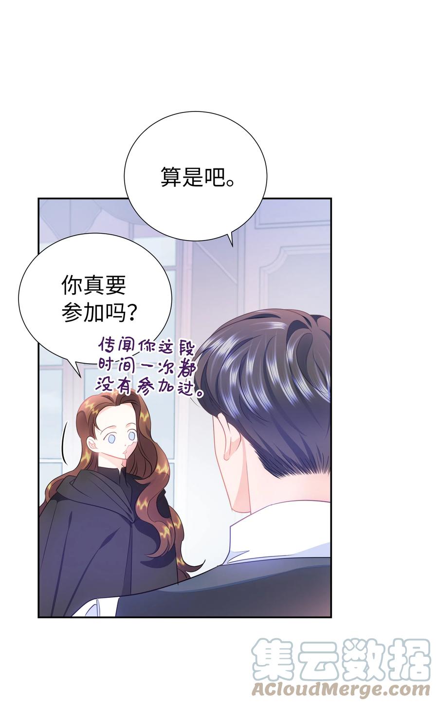 34 礼服店的再次相遇(1/2)-第34话