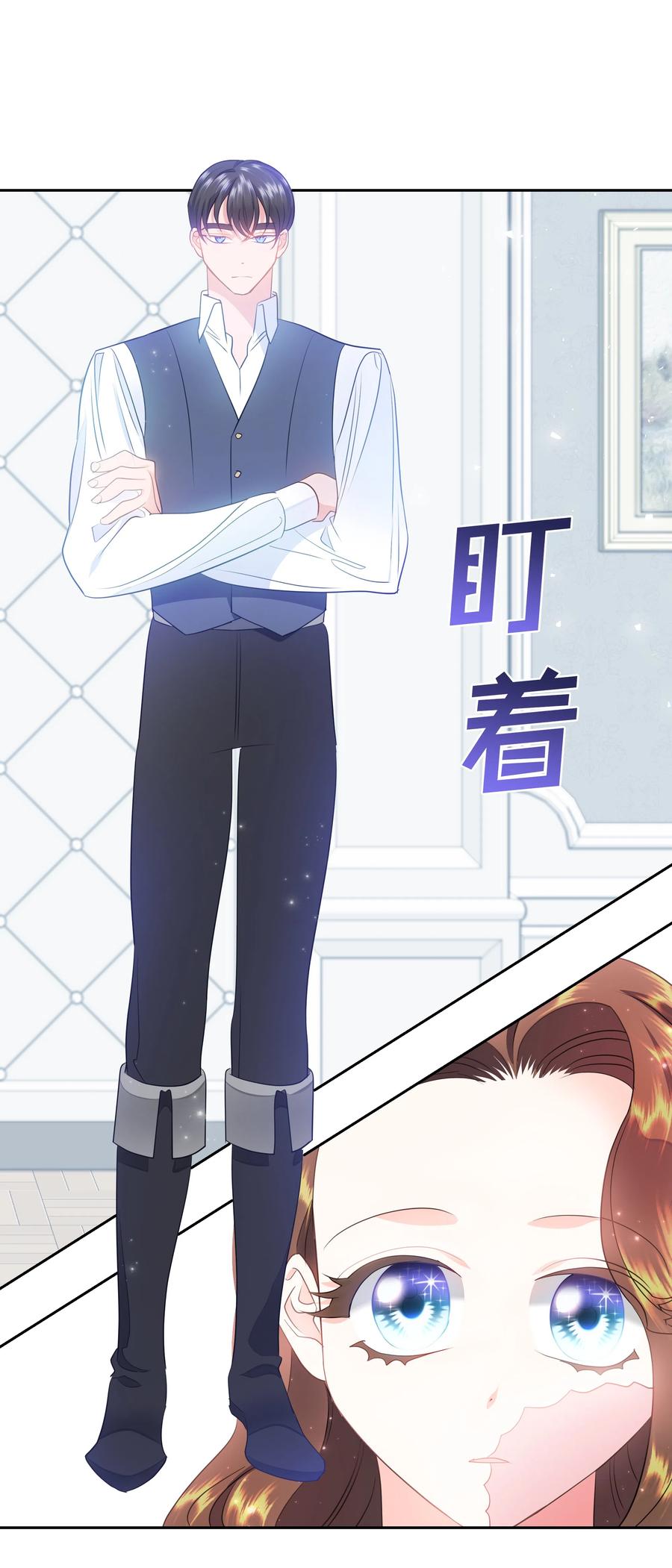 34 礼服店的再次相遇(1/2)-第34话