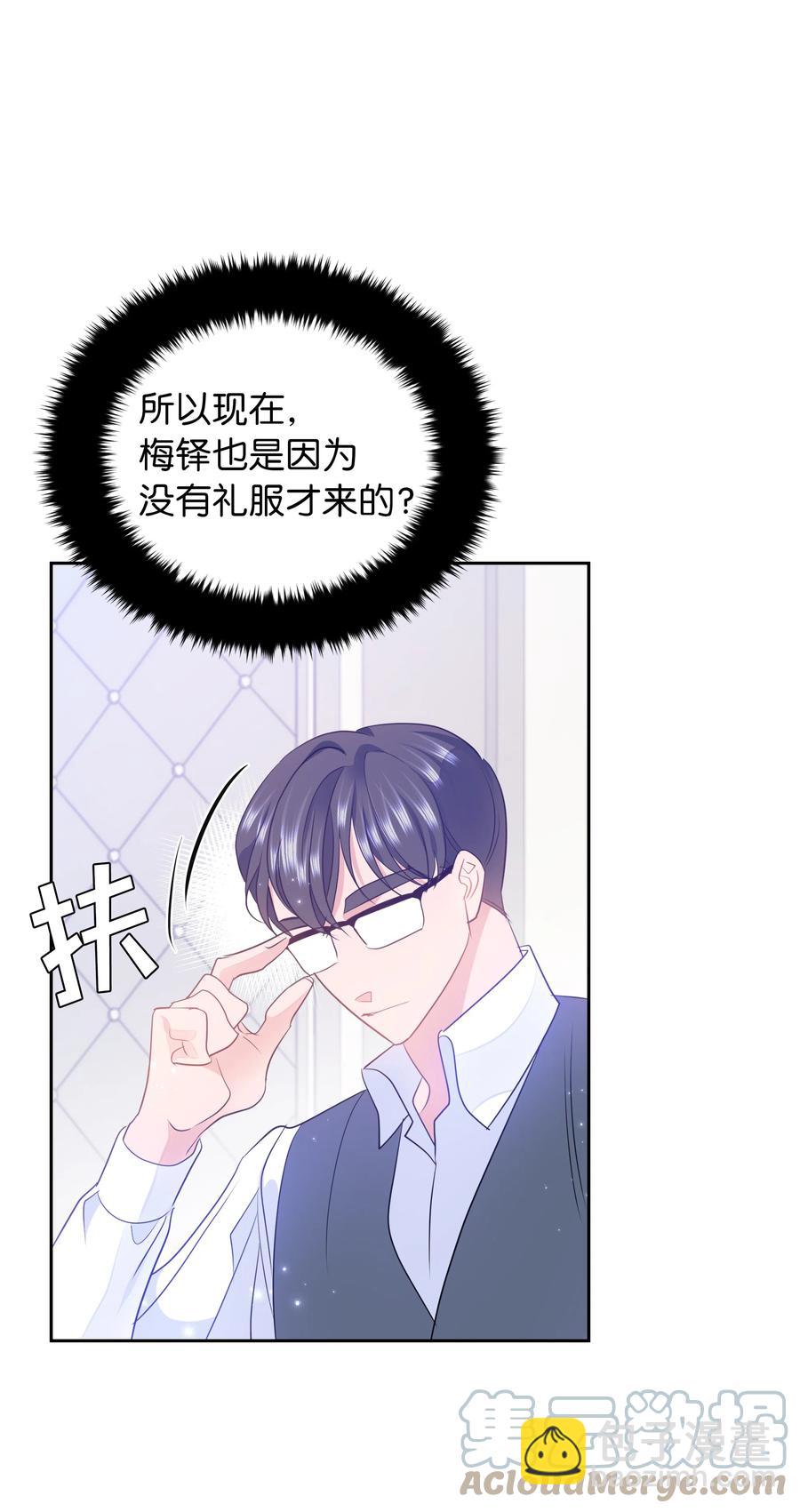 34 礼服店的再次相遇(1/2)-第34话