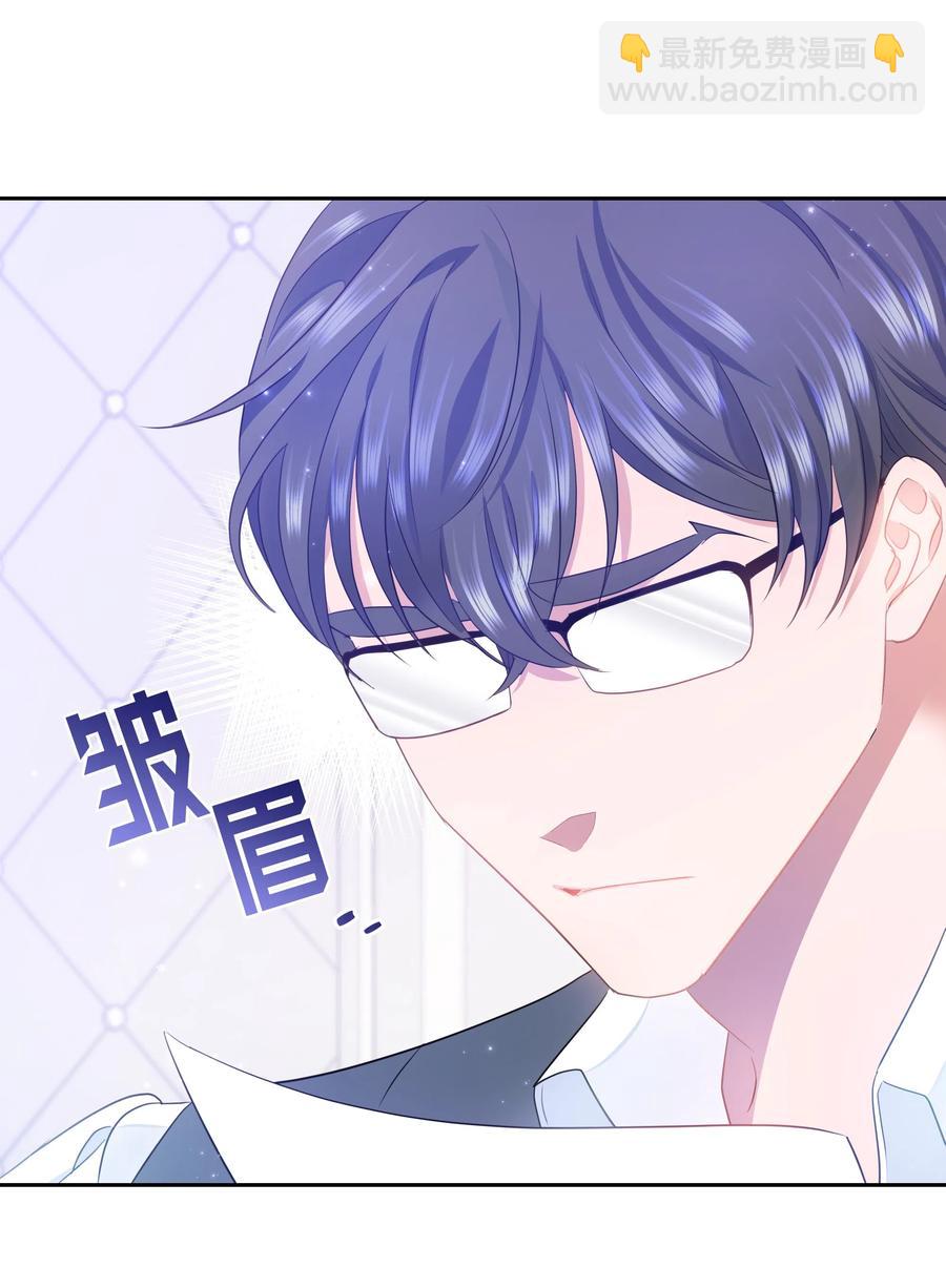 34 礼服店的再次相遇(1/2)-第34话