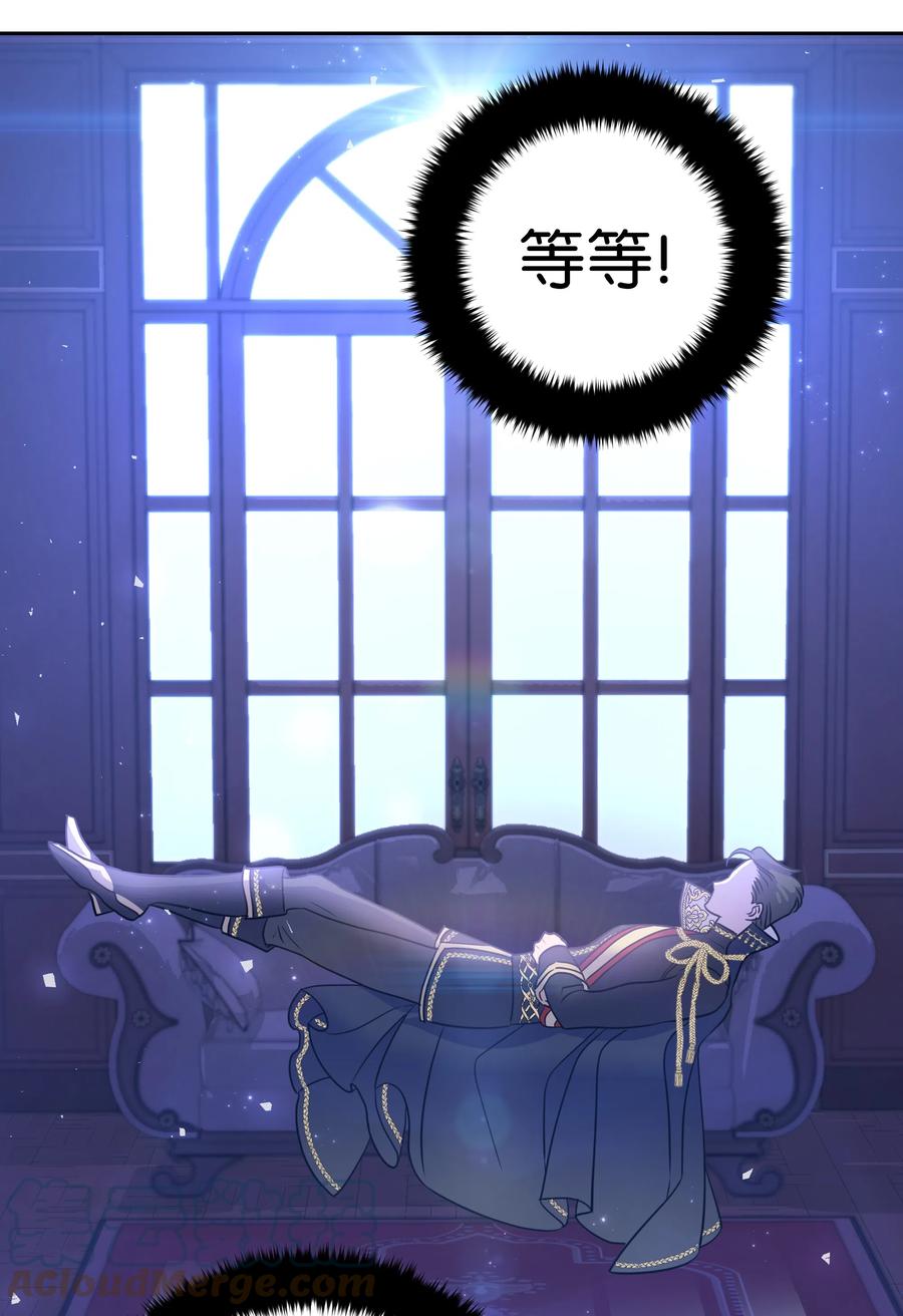 34 礼服店的再次相遇(1/2)-第34话