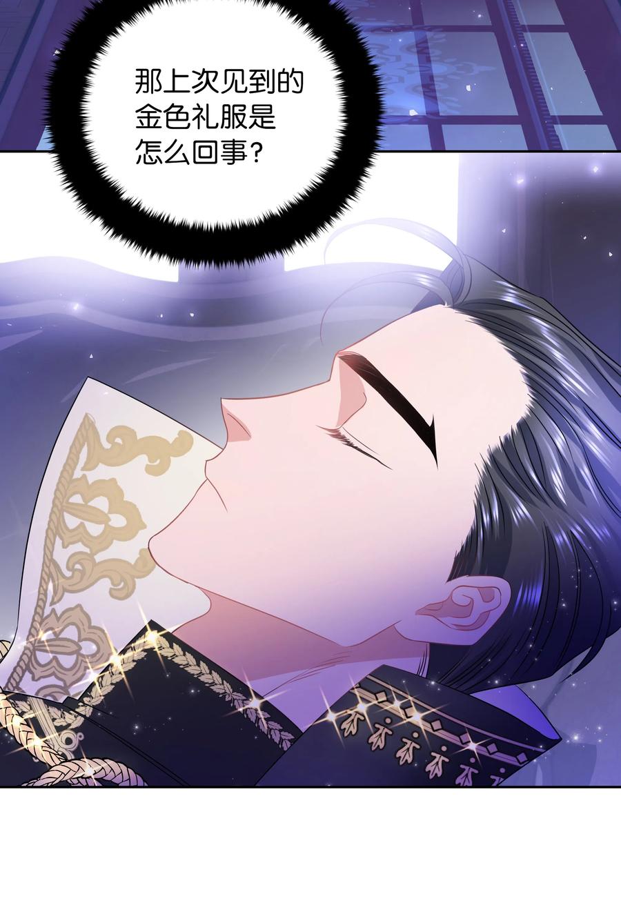 34 礼服店的再次相遇(1/2)-第34话