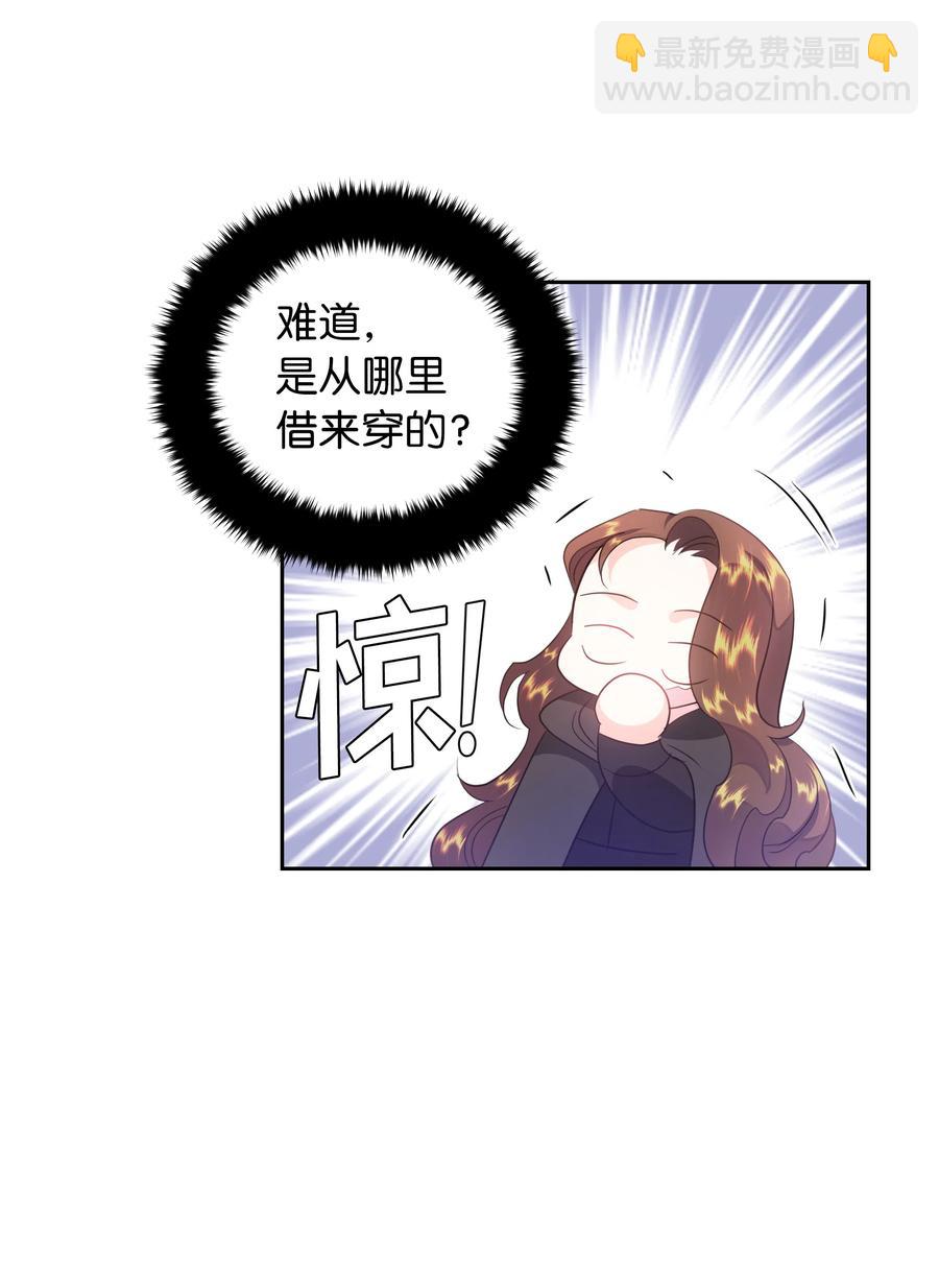 34 礼服店的再次相遇(1/2)-第34话