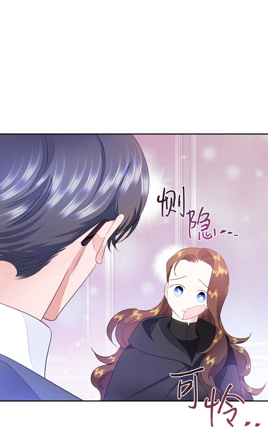 34 礼服店的再次相遇(1/2)-第34话