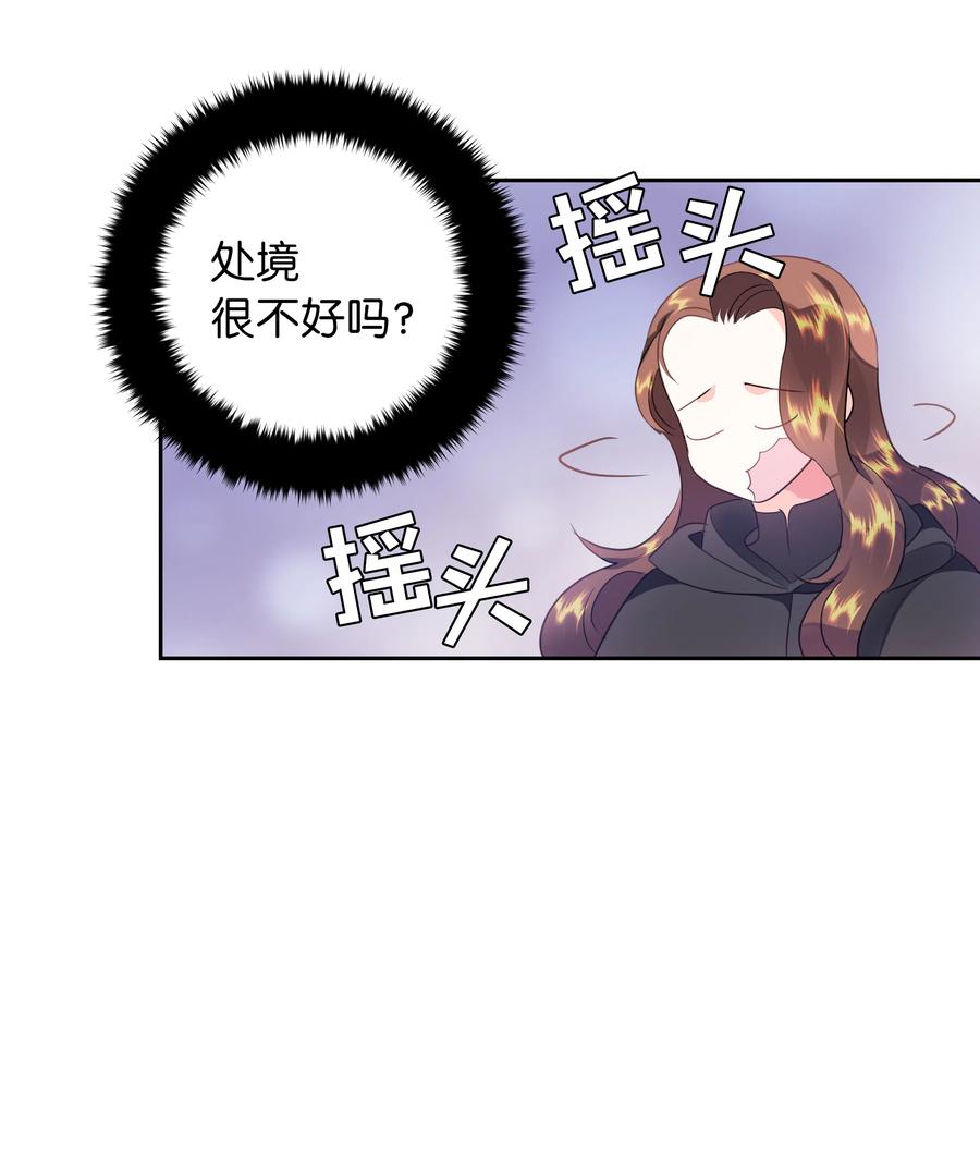 34 礼服店的再次相遇(1/2)-第34话