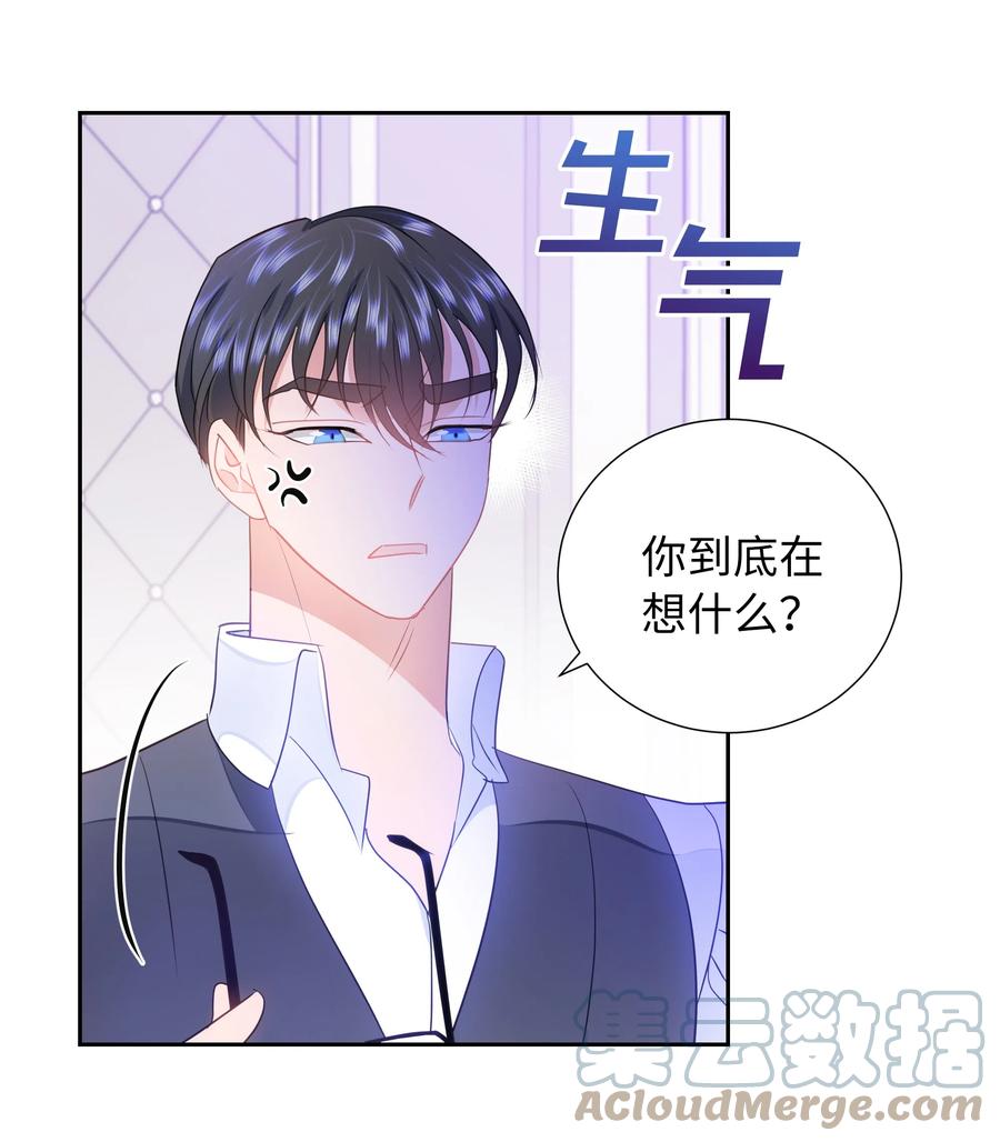 34 礼服店的再次相遇(1/2)-第34话