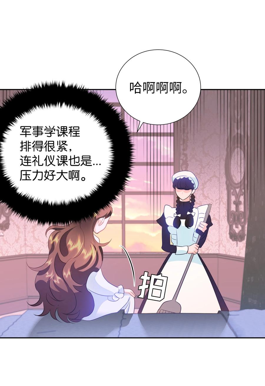 34 礼服店的再次相遇(1/2)-第34话