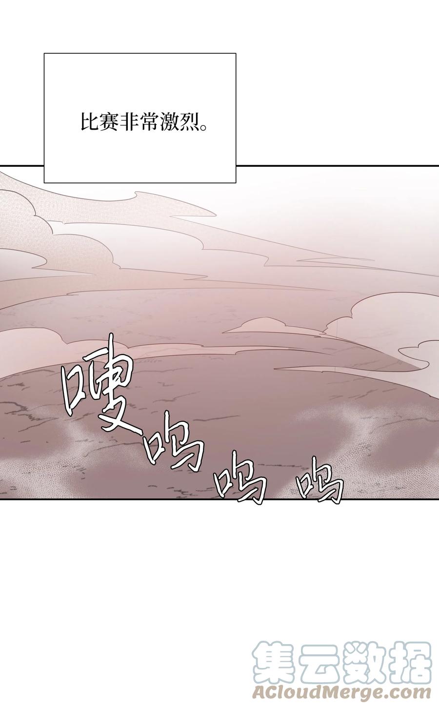 36 梅铎是高手(1/2)-第36话