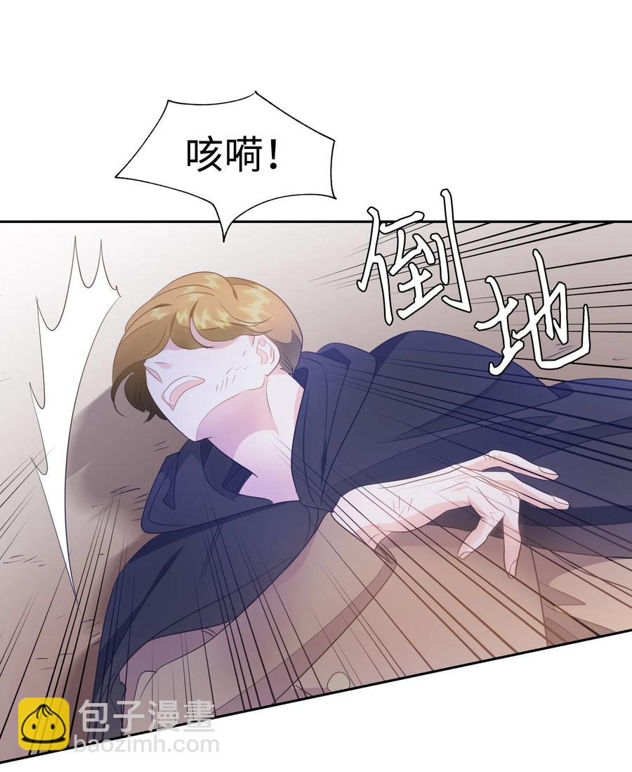 36 梅铎是高手(1/2)-第36话