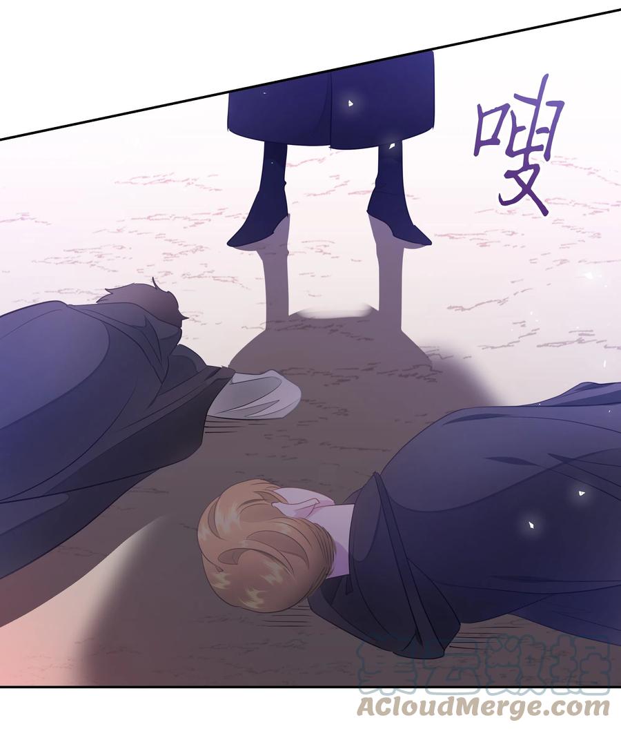 36 梅铎是高手(1/2)-第36话