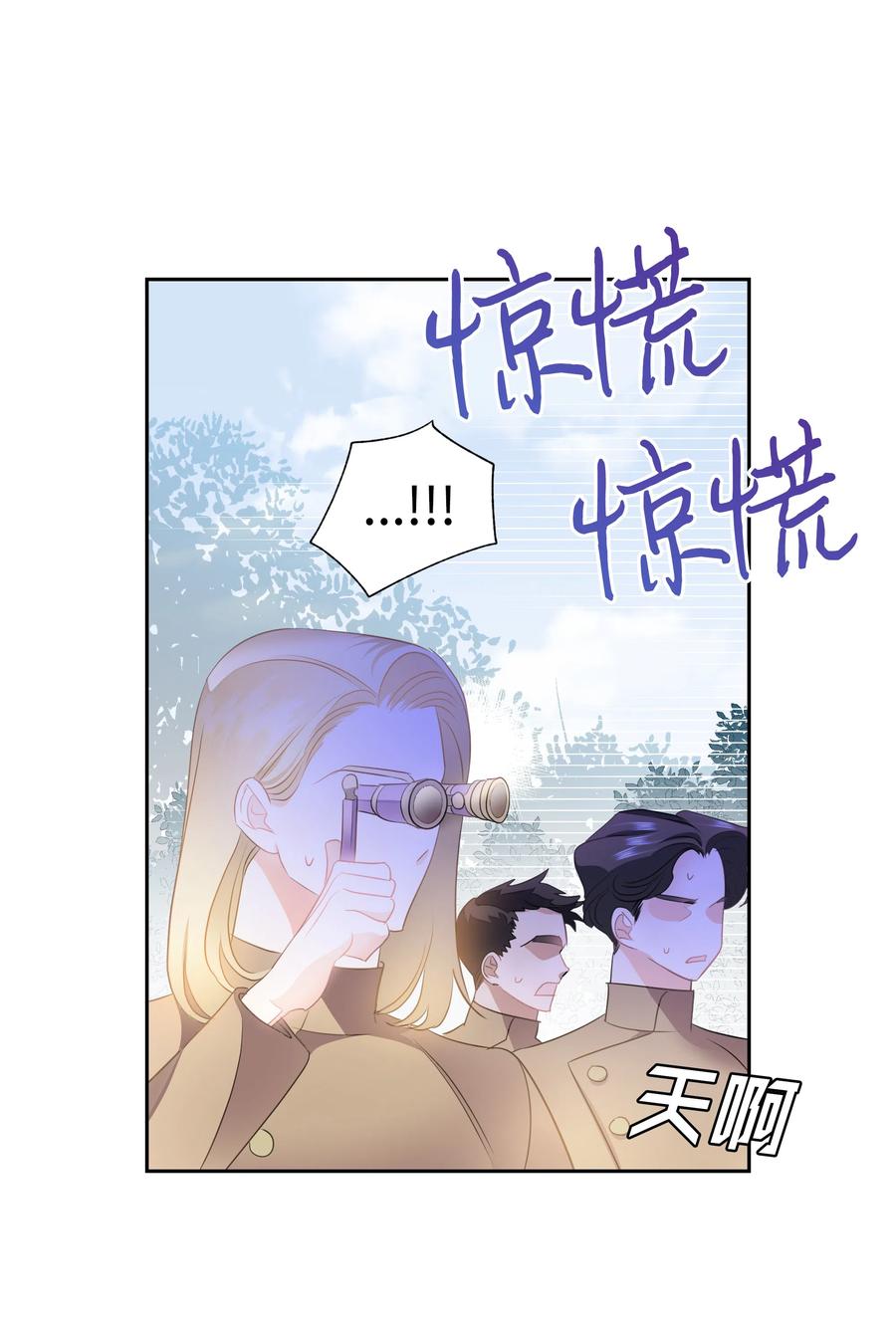 36 梅铎是高手(1/2)-第36话