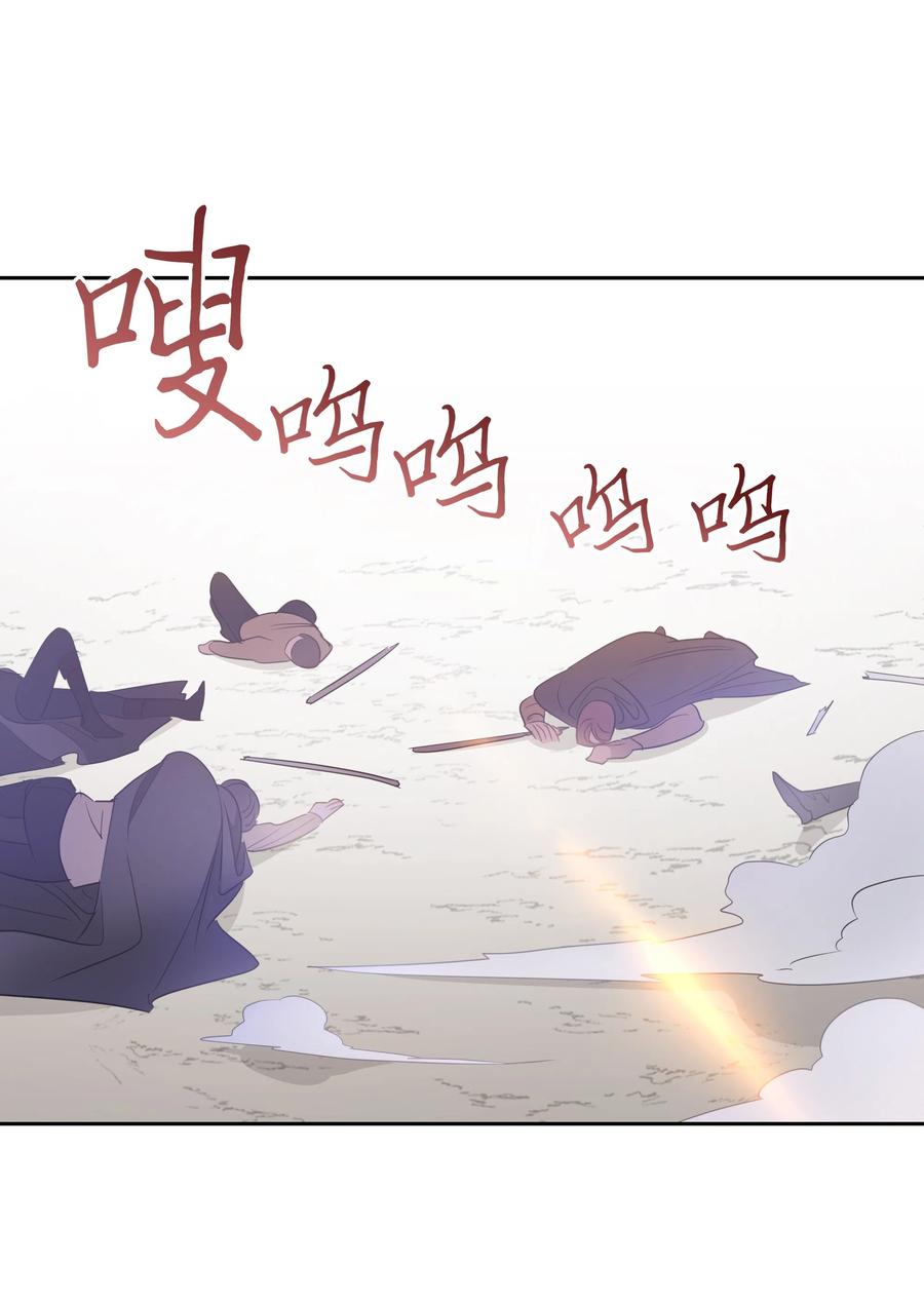 36 梅铎是高手(1/2)-第36话