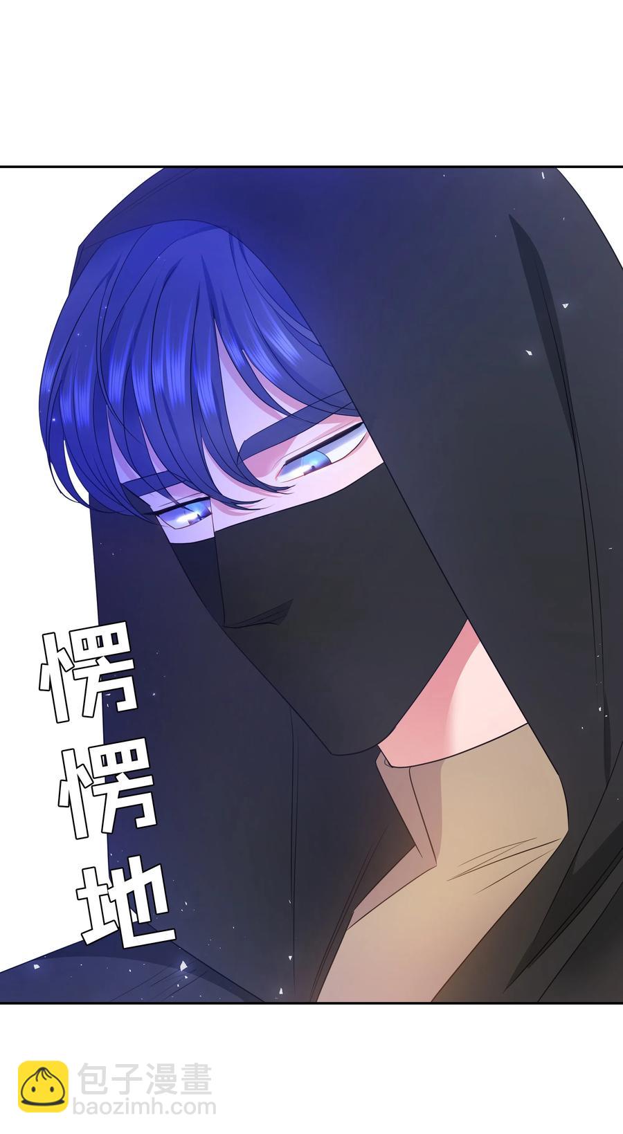 36 梅铎是高手(1/2)-第36话