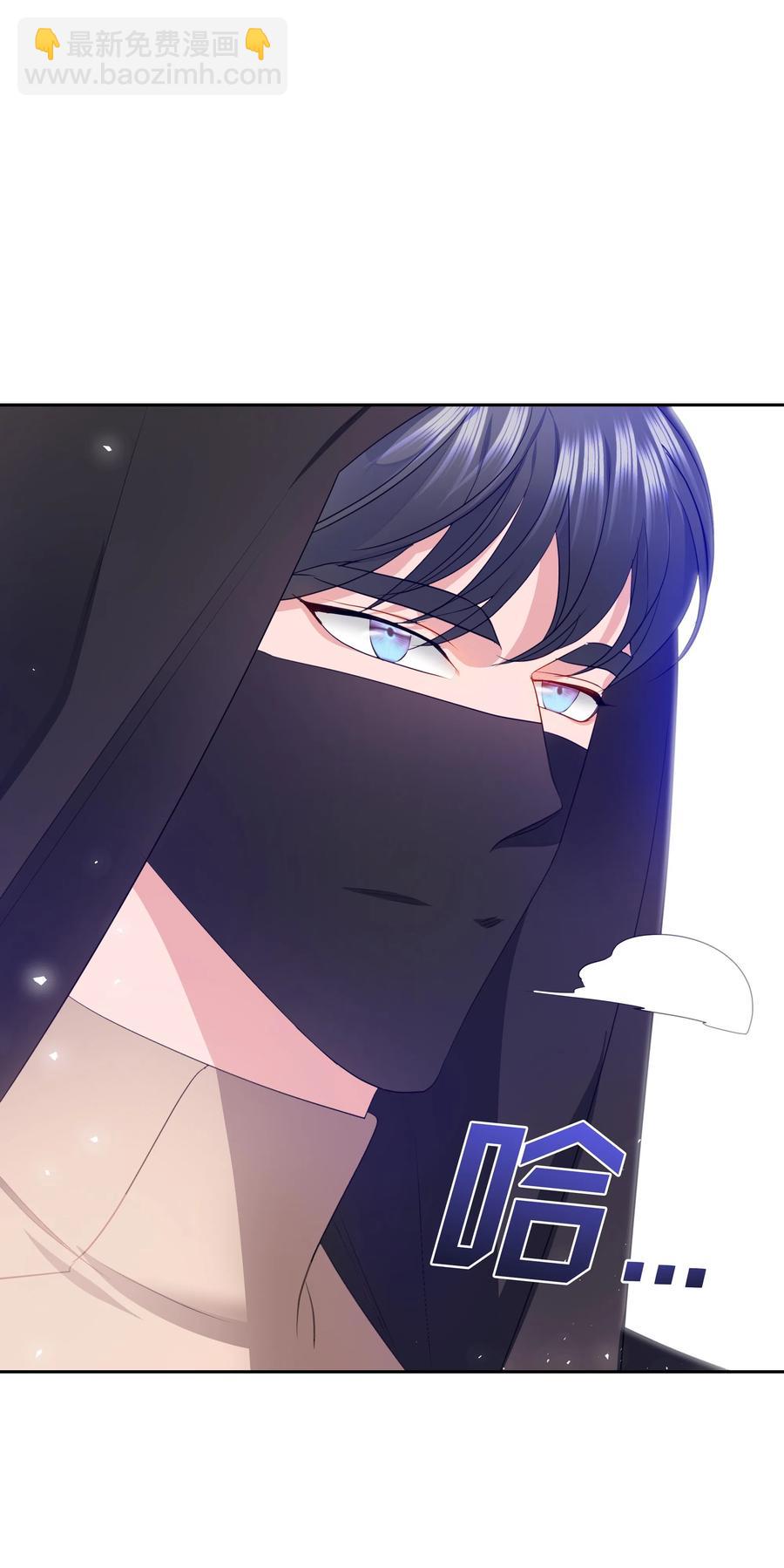 36 梅铎是高手(1/2)-第36话