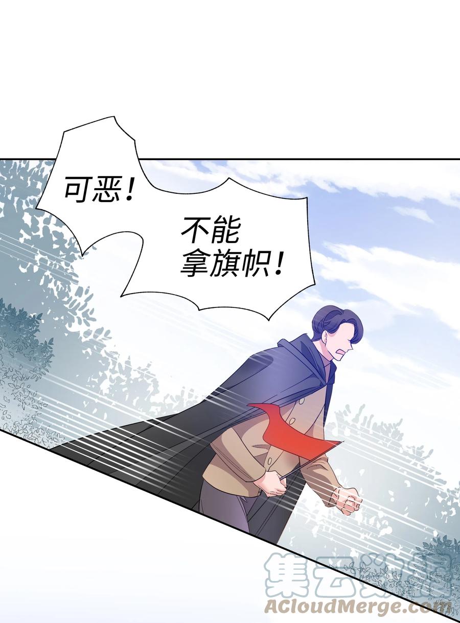 36 梅铎是高手(1/2)-第36话