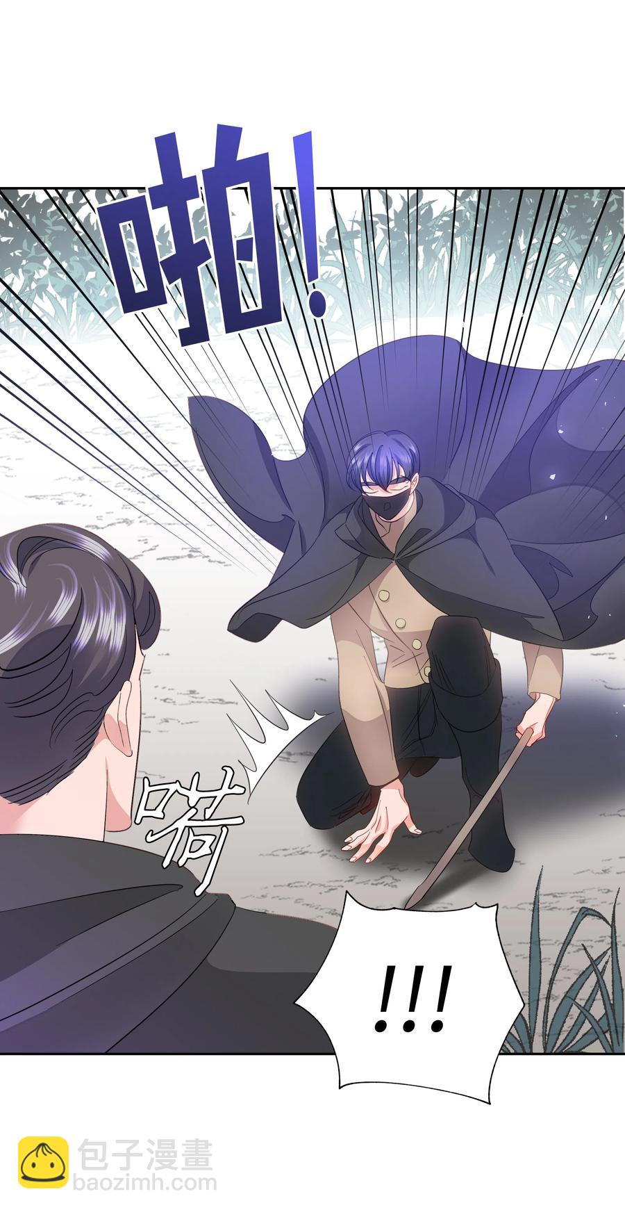 36 梅铎是高手(1/2)-第36话