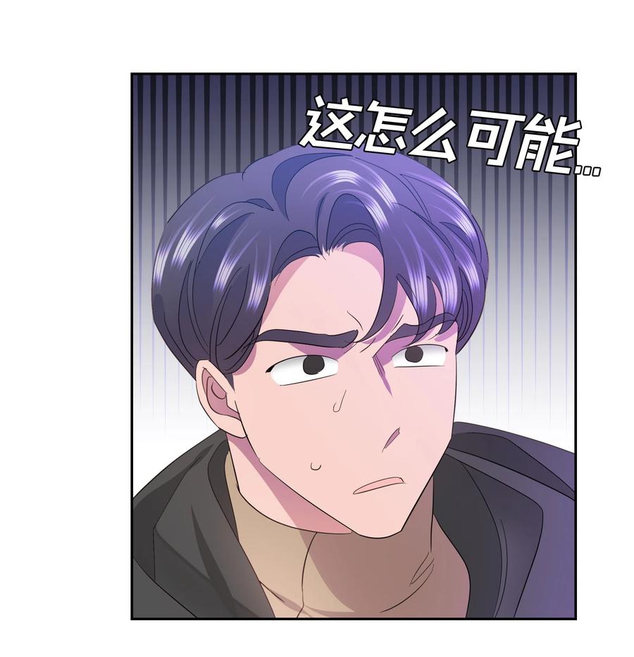 36 梅铎是高手(1/2)-第36话