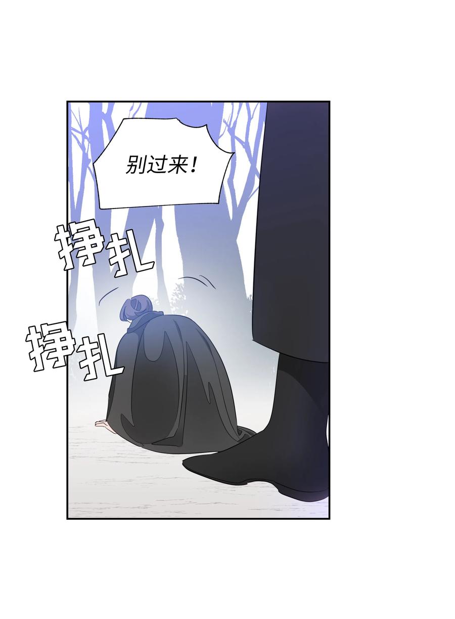 36 梅铎是高手(1/2)-第36话