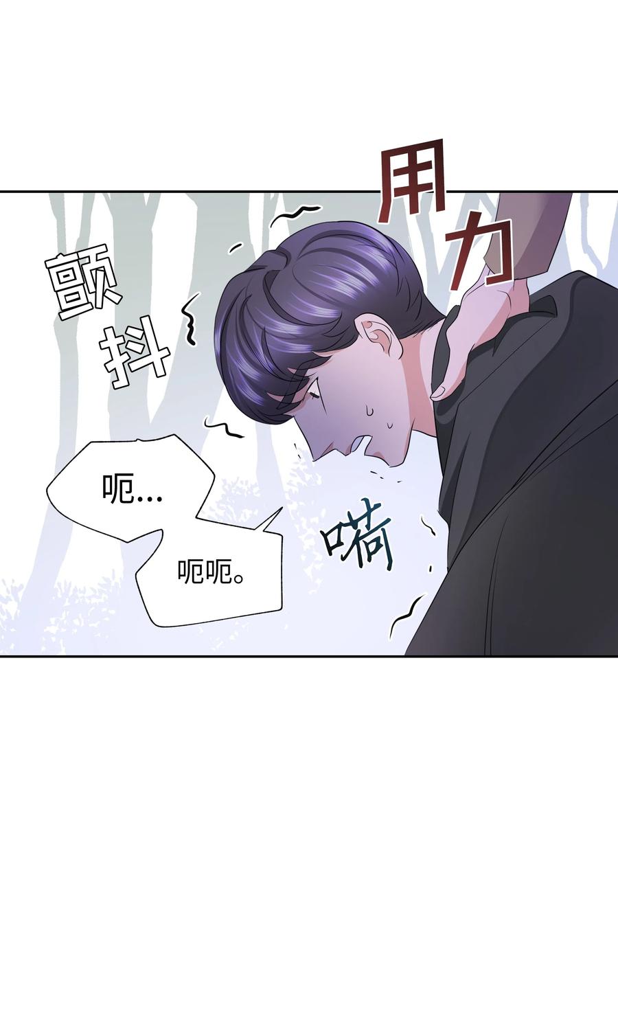 36 梅铎是高手(1/2)-第36话