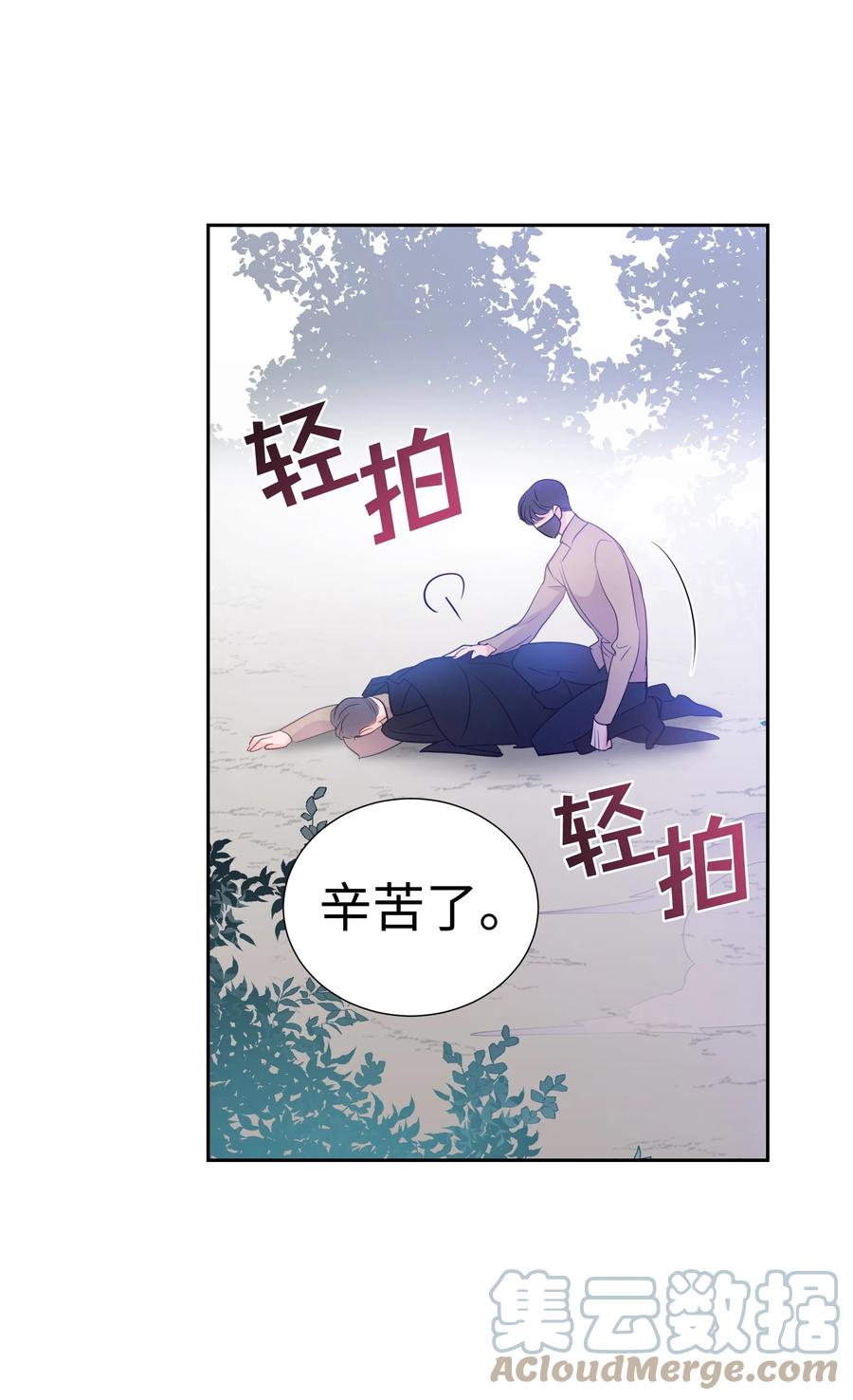 36 梅铎是高手(1/2)-第36话