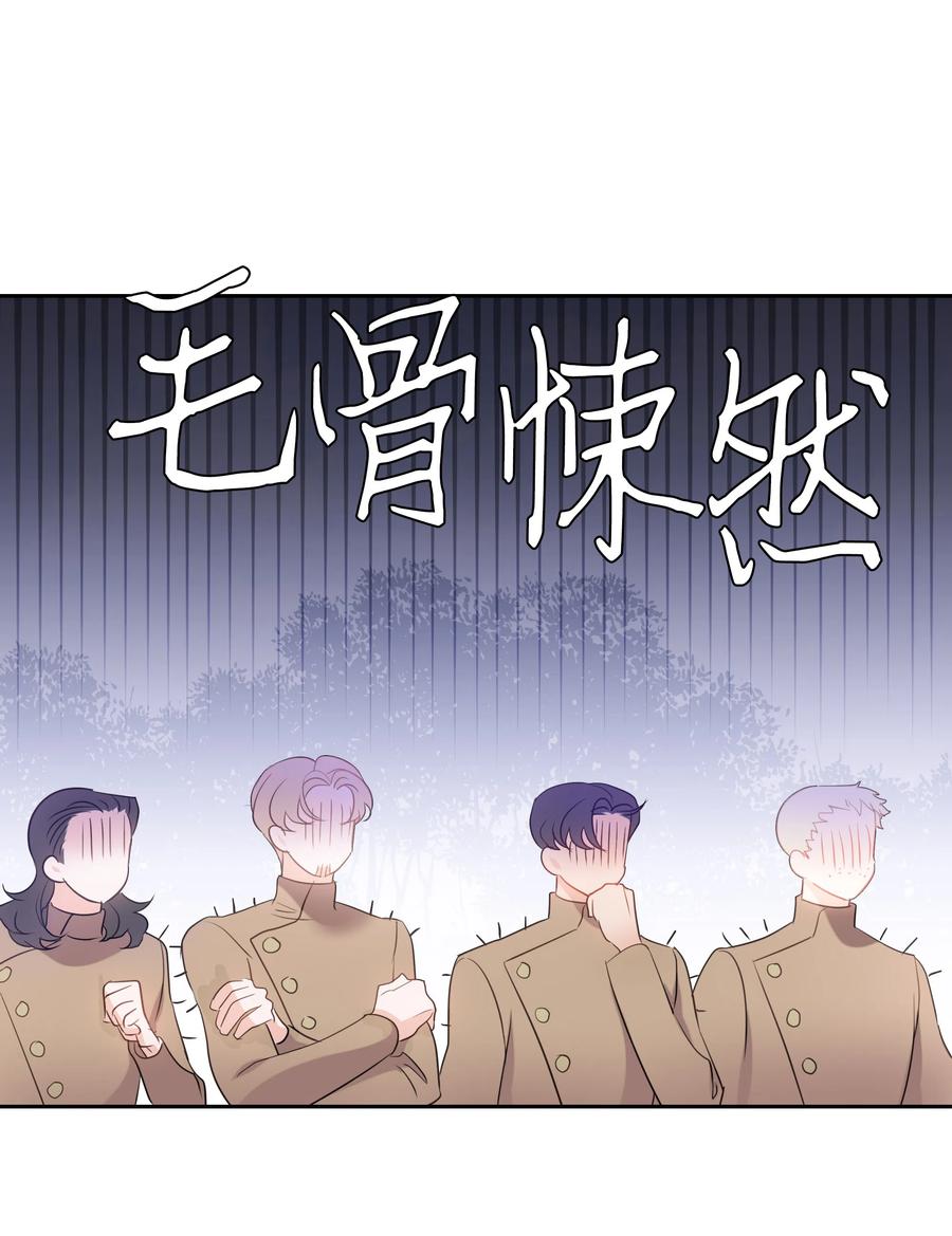 36 梅铎是高手(1/2)-第36话