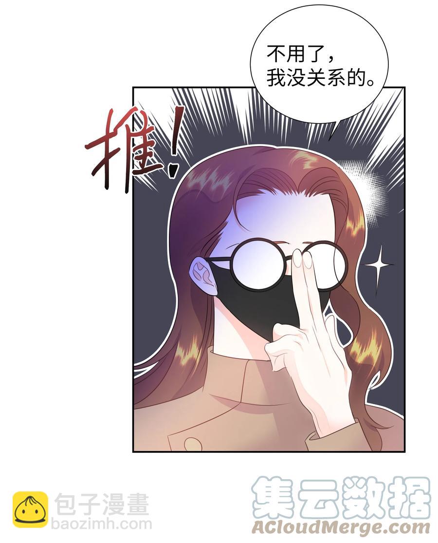 36 梅铎是高手(1/2)-第36话