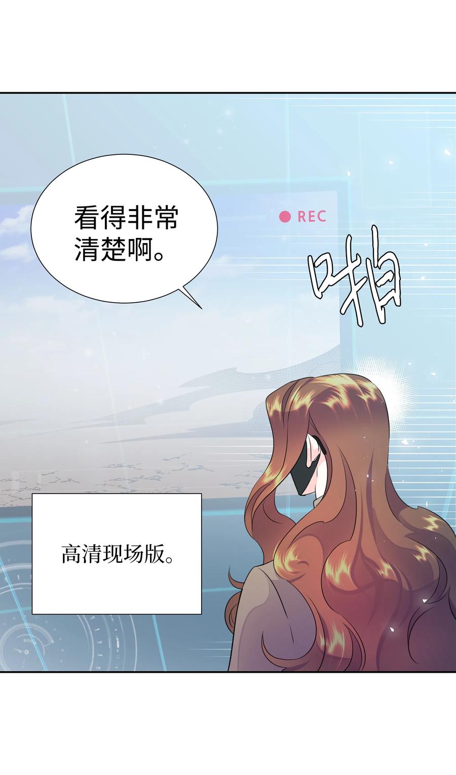 36 梅铎是高手(1/2)-第36话